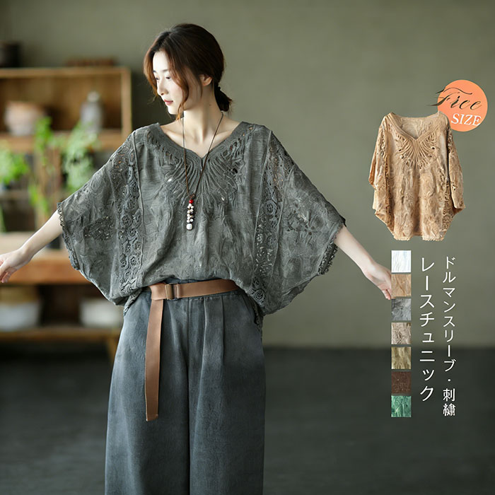 チュニック レース 森ガール レディース tシャツ ドルマンスリーブ ブラウス 大人可愛い 透け感 刺繡 カットソー 夏 ナチュラル ふんわり 五分袖 トップス ファッション おしゃれ エレガント エスニック