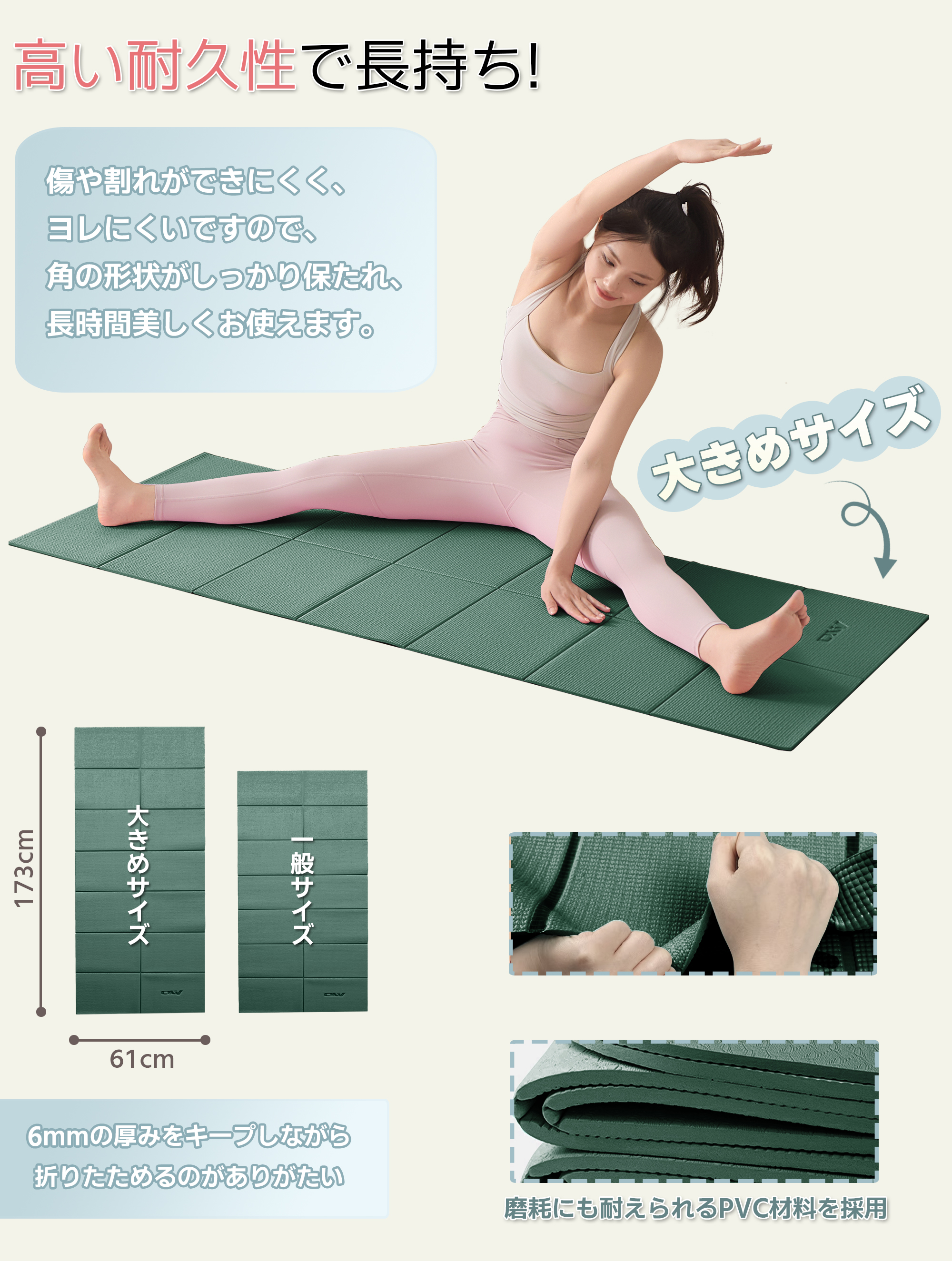 ヨガマット 折りたたみ 厚め6mmトレーニングマット AYO 幅広 軽量 人気 持ち運び便利 ヨガマットバッグ付き コンパクト(173*61cm) ストレッチ フィットネス ピラティス 旅行用