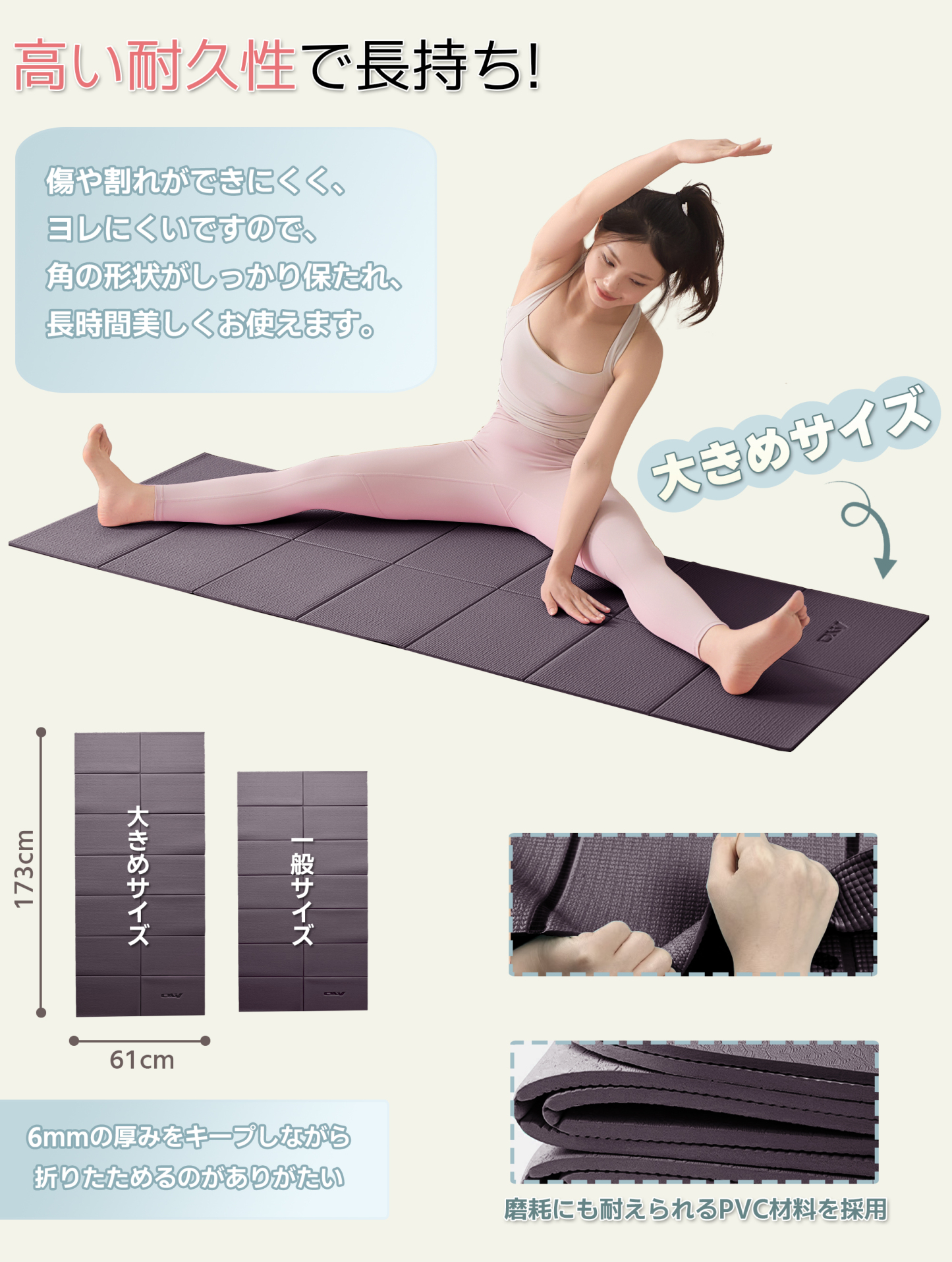 ヨガマット 折りたたみ 厚め6mmトレーニングマット AYO 幅広 軽量 人気 持ち運び便利 ヨガマットバッグ付き コンパクト(173*61cm) ストレッチ フィットネス ピラティス 旅行用