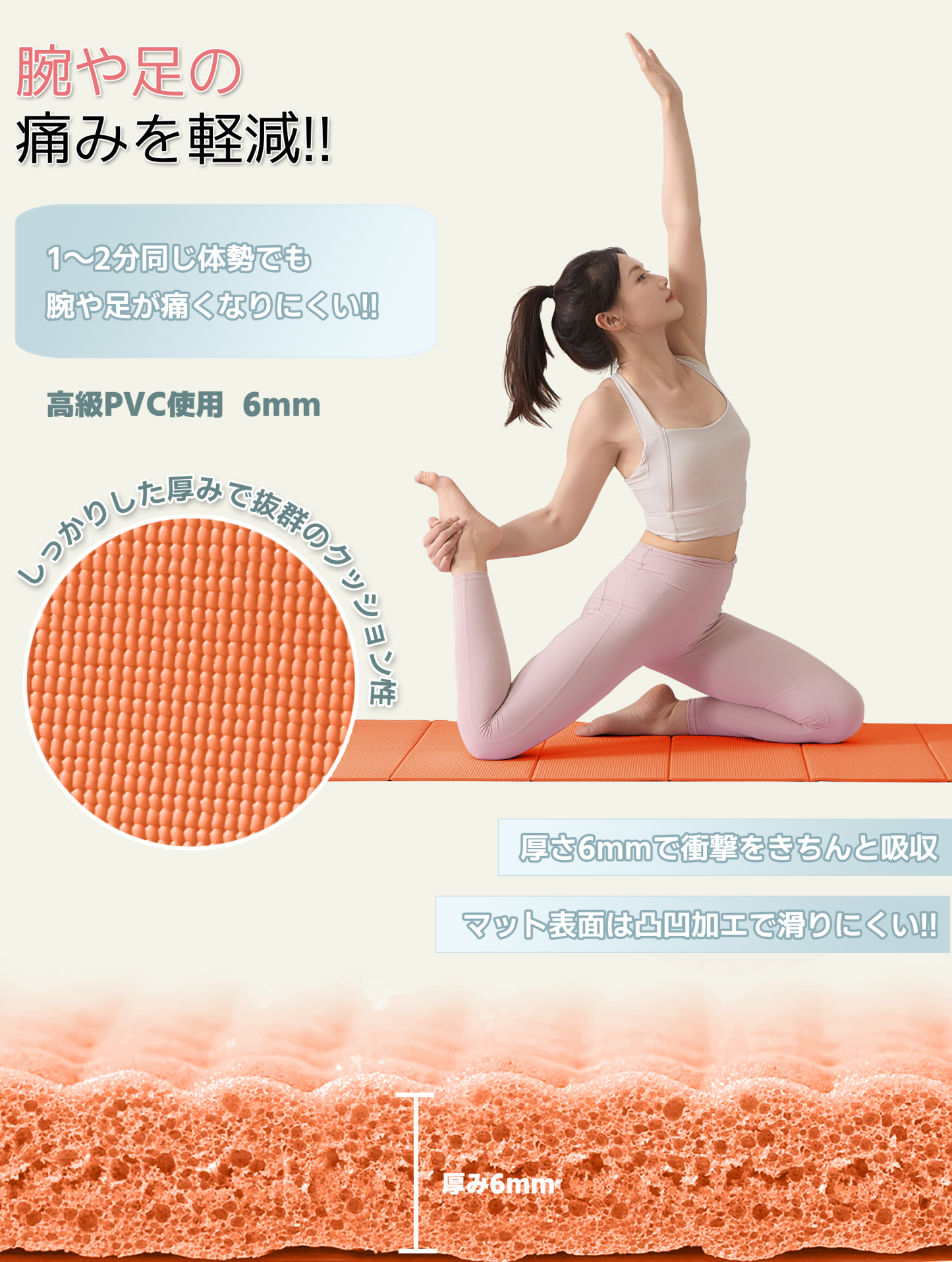ヨガマット 折りたたみ 厚め6mmトレーニングマット AYO 幅広 軽量 人気 持ち運び便利 ヨガマットバッグ付き コンパクト(173*61cm) ストレッチ フィットネス ピラティス 旅行用