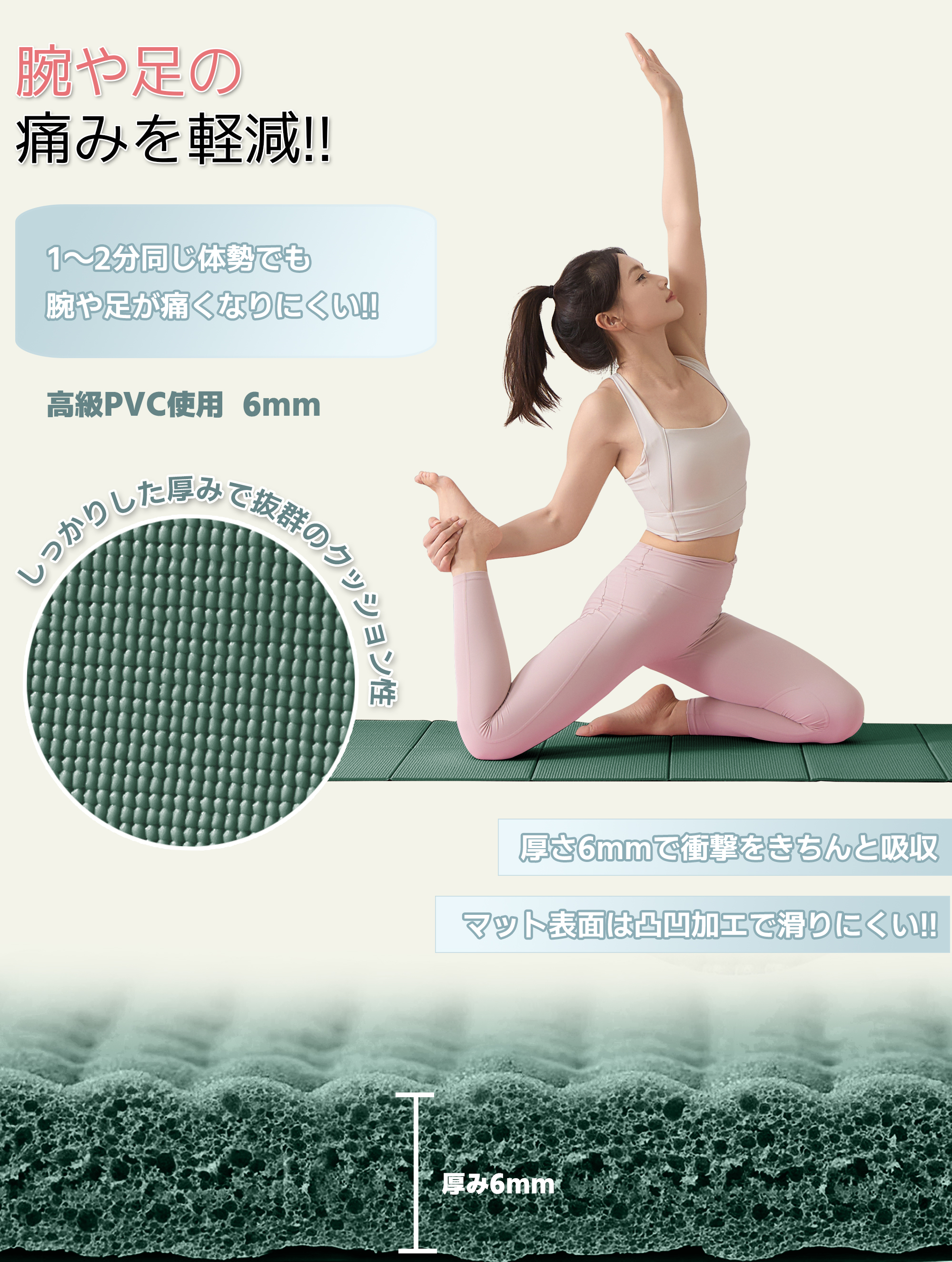 ヨガマット 折りたたみ 厚め6mmトレーニングマット AYO 幅広 軽量 人気 持ち運び便利 ヨガマットバッグ付き コンパクト(173*61cm) ストレッチ フィットネス ピラティス 旅行用