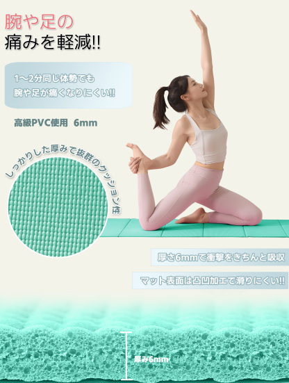 ヨガマット 折りたたみ 厚め6mmトレーニングマット AYO 幅広 軽量 人気 持ち運び便利 ヨガマットバッグ付き コンパクト(173*61cm) ストレッチ フィットネス ピラティス 旅行用