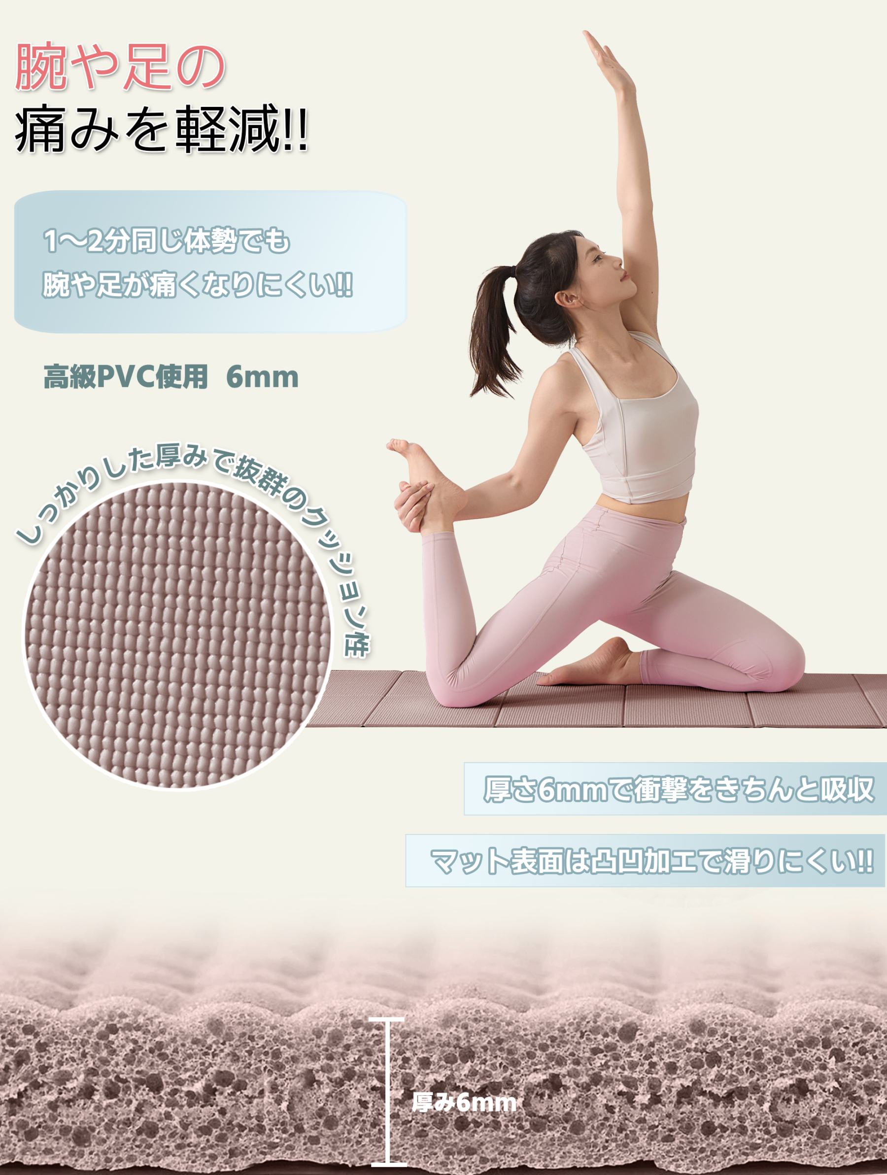 [Copy]ヨガマット 折りたたみ 厚め6mmトレーニングマット AYO 幅広 軽量 人気 持ち運び便利 ヨガマットバッグ付き コンパクト(173*61cm) ストレッチ フィットネス ピラティス 旅行用