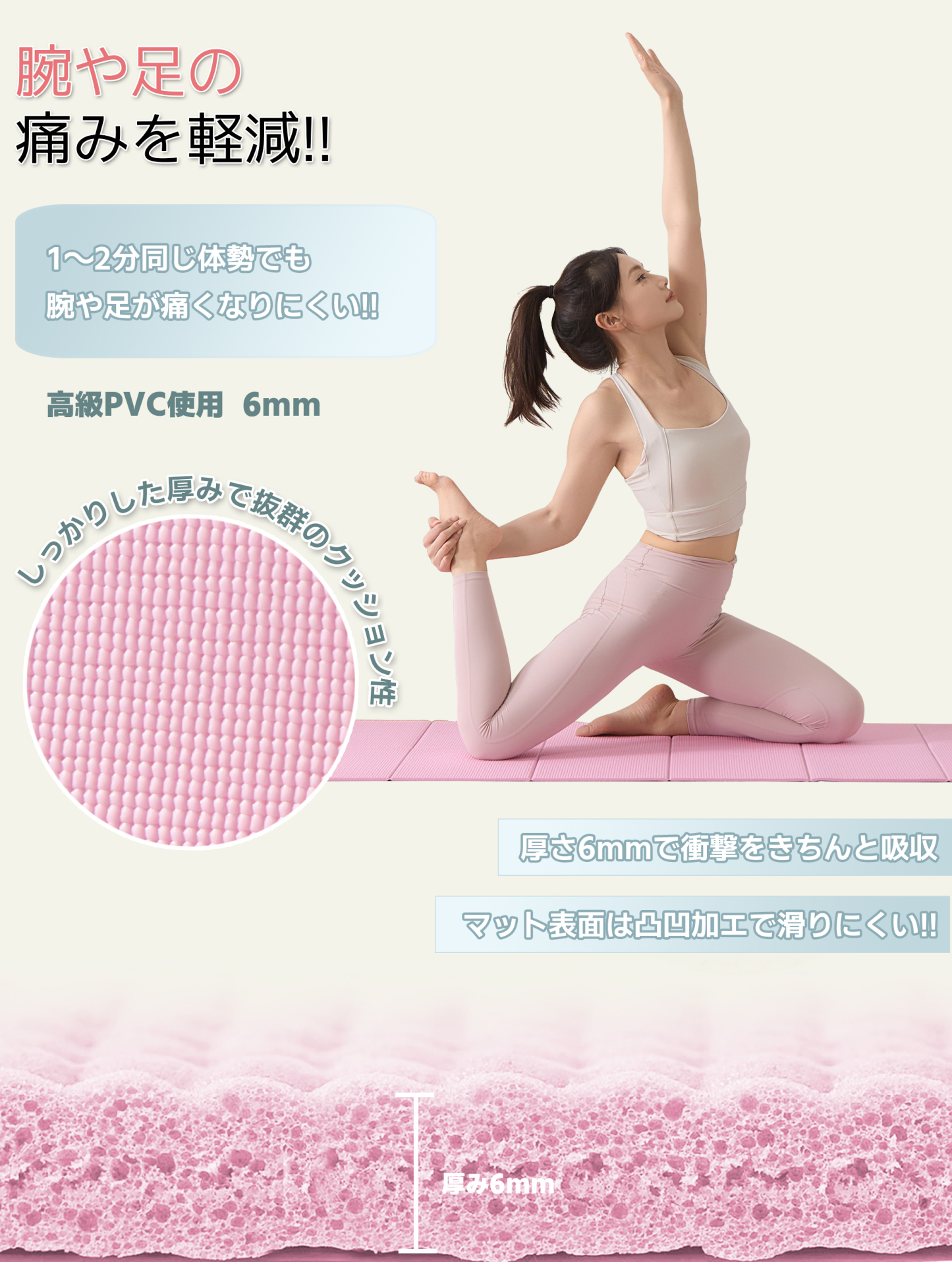 [Copy][Copy]ヨガマット 折りたたみ 厚め6mmトレーニングマット AYO 幅広 軽量 人気 持ち運び便利 ヨガマットバッグ付き コンパクト(173*61cm) ストレッチ フィットネス ピラティス 旅行用