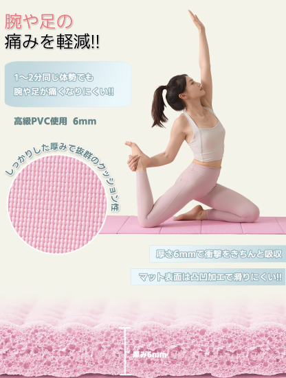 [Copy][Copy]ヨガマット 折りたたみ 厚め6mmトレーニングマット AYO 幅広 軽量 人気 持ち運び便利 ヨガマットバッグ付き コンパクト(173*61cm) ストレッチ フィットネス ピラティス 旅行用