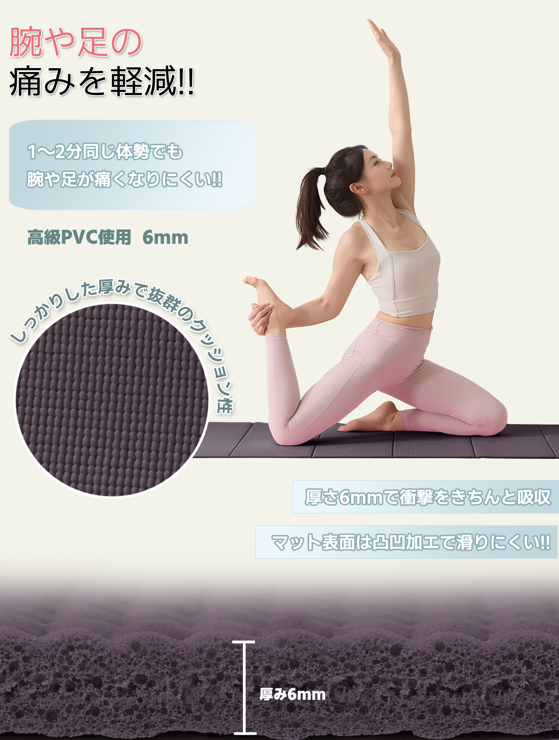 ヨガマット 折りたたみ 厚め6mmトレーニングマット AYO 幅広 軽量 人気 持ち運び便利 ヨガマットバッグ付き コンパクト(173*61cm) ストレッチ フィットネス ピラティス 旅行用