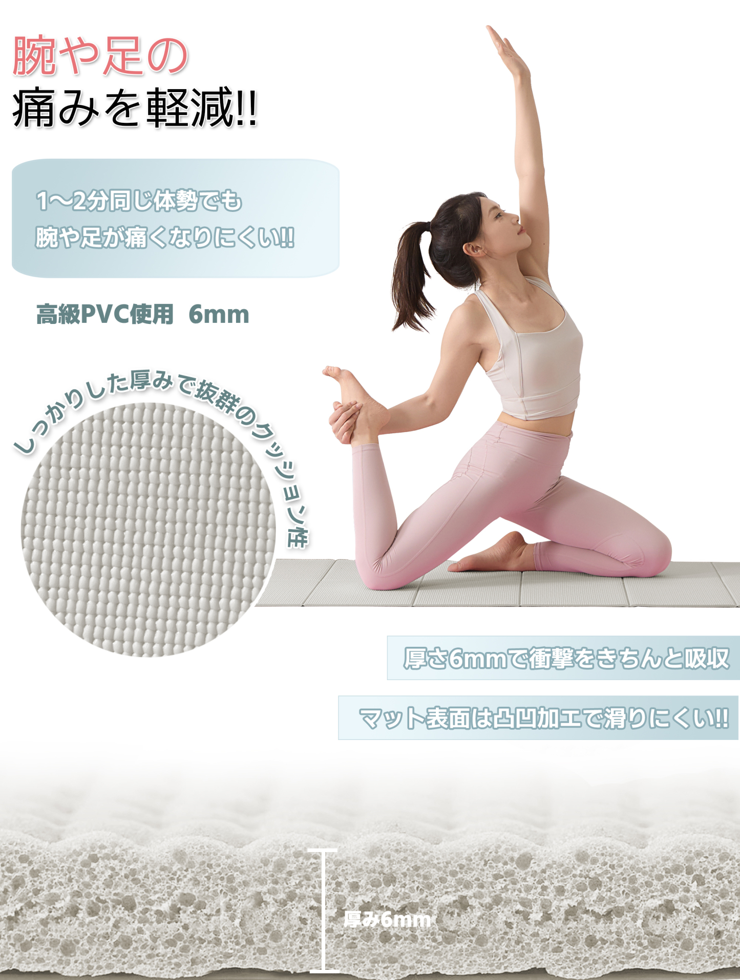 ヨガマット 折りたたみ 厚め6mmトレーニングマット AYO 幅広 軽量 人気 持ち運び便利 ヨガマットバッグ付き コンパクト(173*61cm) ストレッチ フィットネス ピラティス 旅行用