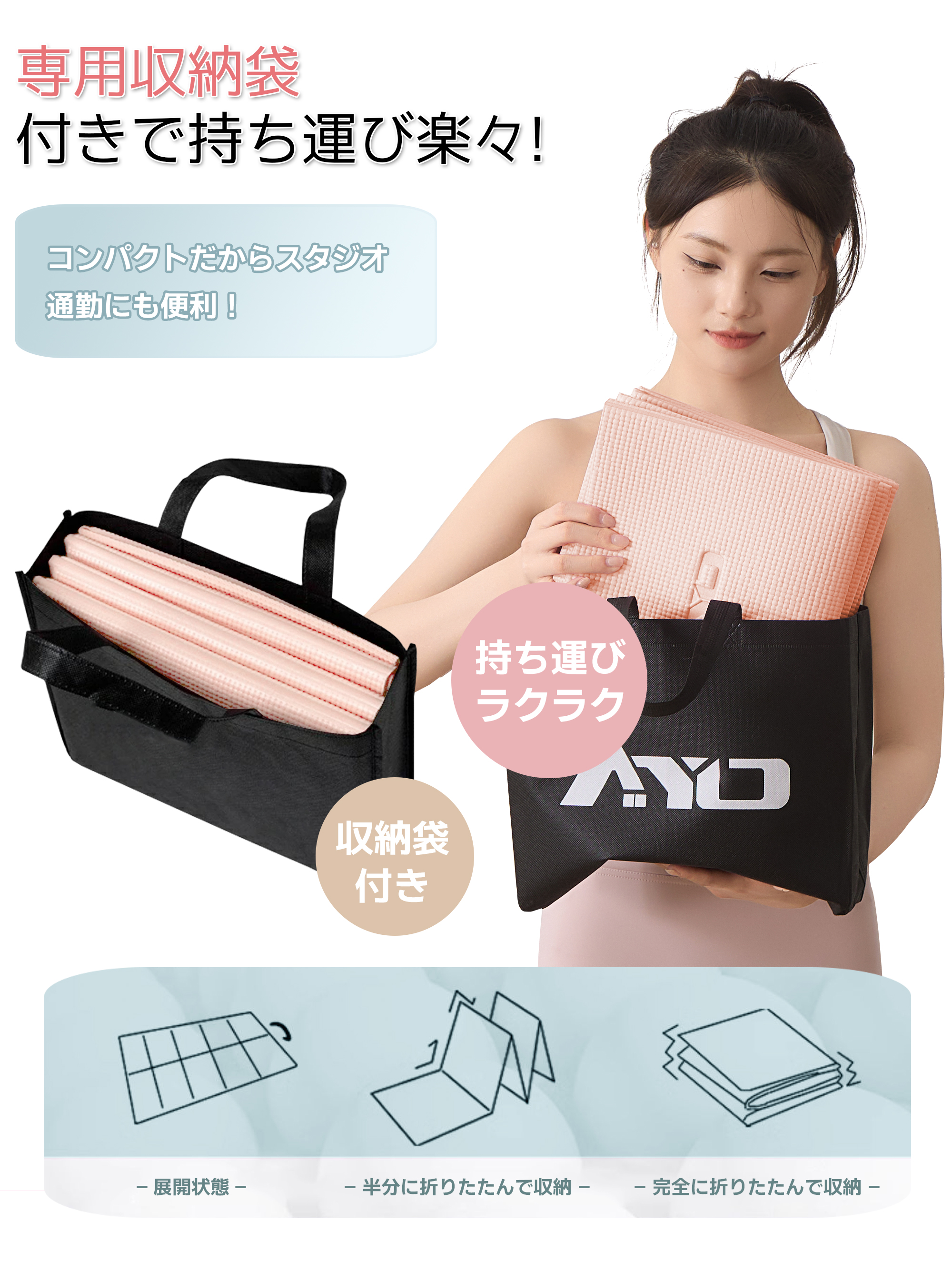 ヨガマット 折りたたみ 厚め6mmトレーニングマット AYO 幅広 軽量 人気 持ち運び便利 ヨガマットバッグ付き コンパクト(173*61cm) ストレッチ フィットネス ピラティス 旅行用