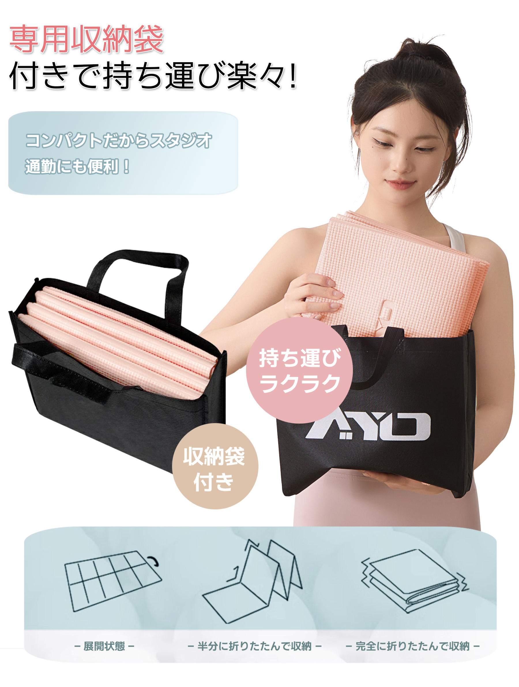 ヨガマット 折りたたみ 厚め6mmトレーニングマット AYO 幅広 軽量 人気 持ち運び便利 ヨガマットバッグ付き コンパクト(173*61cm) ストレッチ フィットネス ピラティス 旅行用