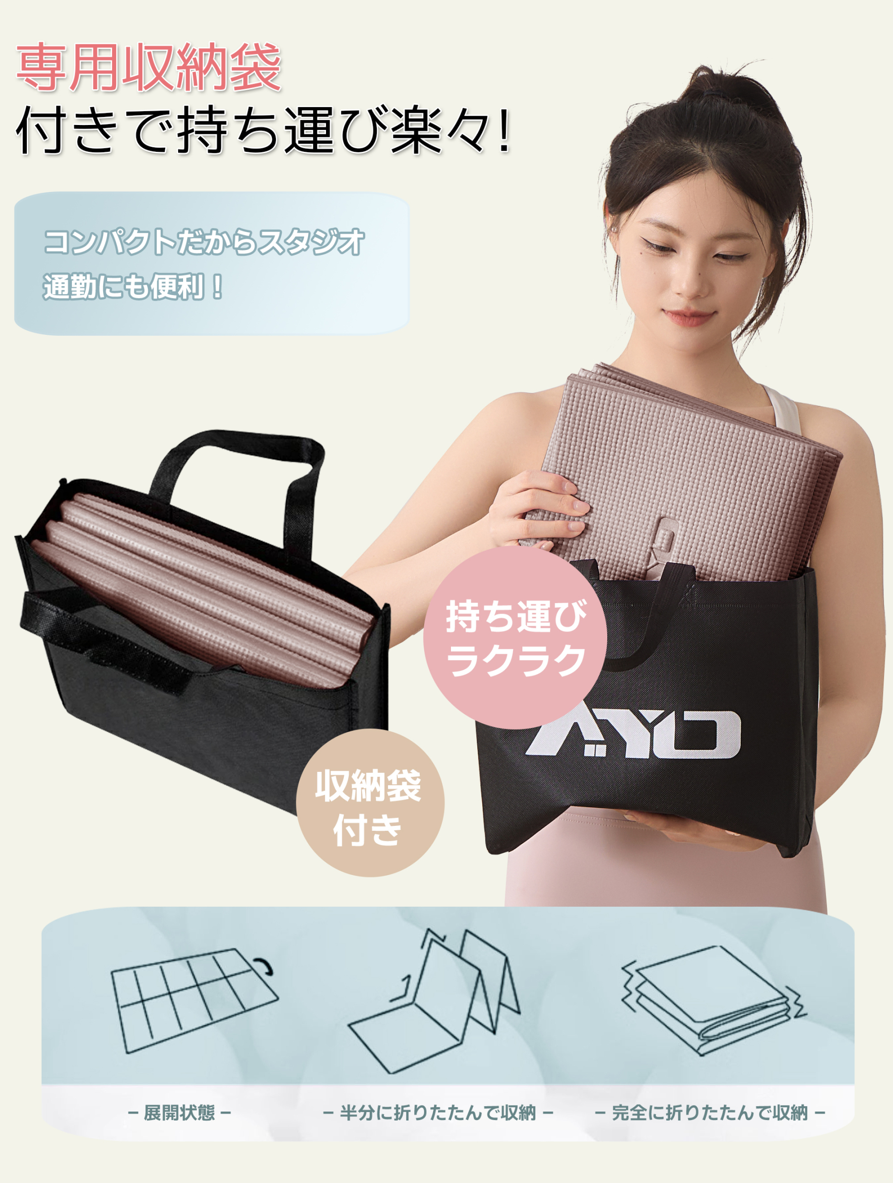 [Copy]ヨガマット 折りたたみ 厚め6mmトレーニングマット AYO 幅広 軽量 人気 持ち運び便利 ヨガマットバッグ付き コンパクト(173*61cm) ストレッチ フィットネス ピラティス 旅行用