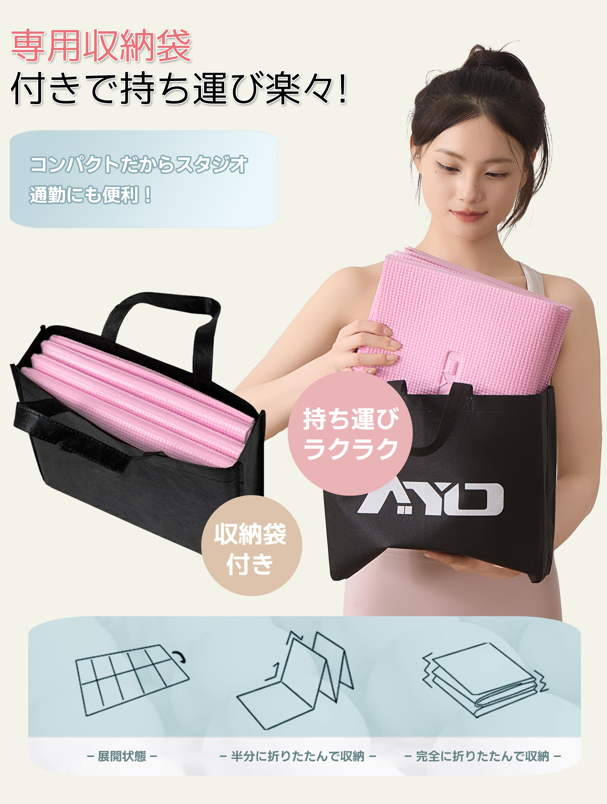 [Copy][Copy]ヨガマット 折りたたみ 厚め6mmトレーニングマット AYO 幅広 軽量 人気 持ち運び便利 ヨガマットバッグ付き コンパクト(173*61cm) ストレッチ フィットネス ピラティス 旅行用