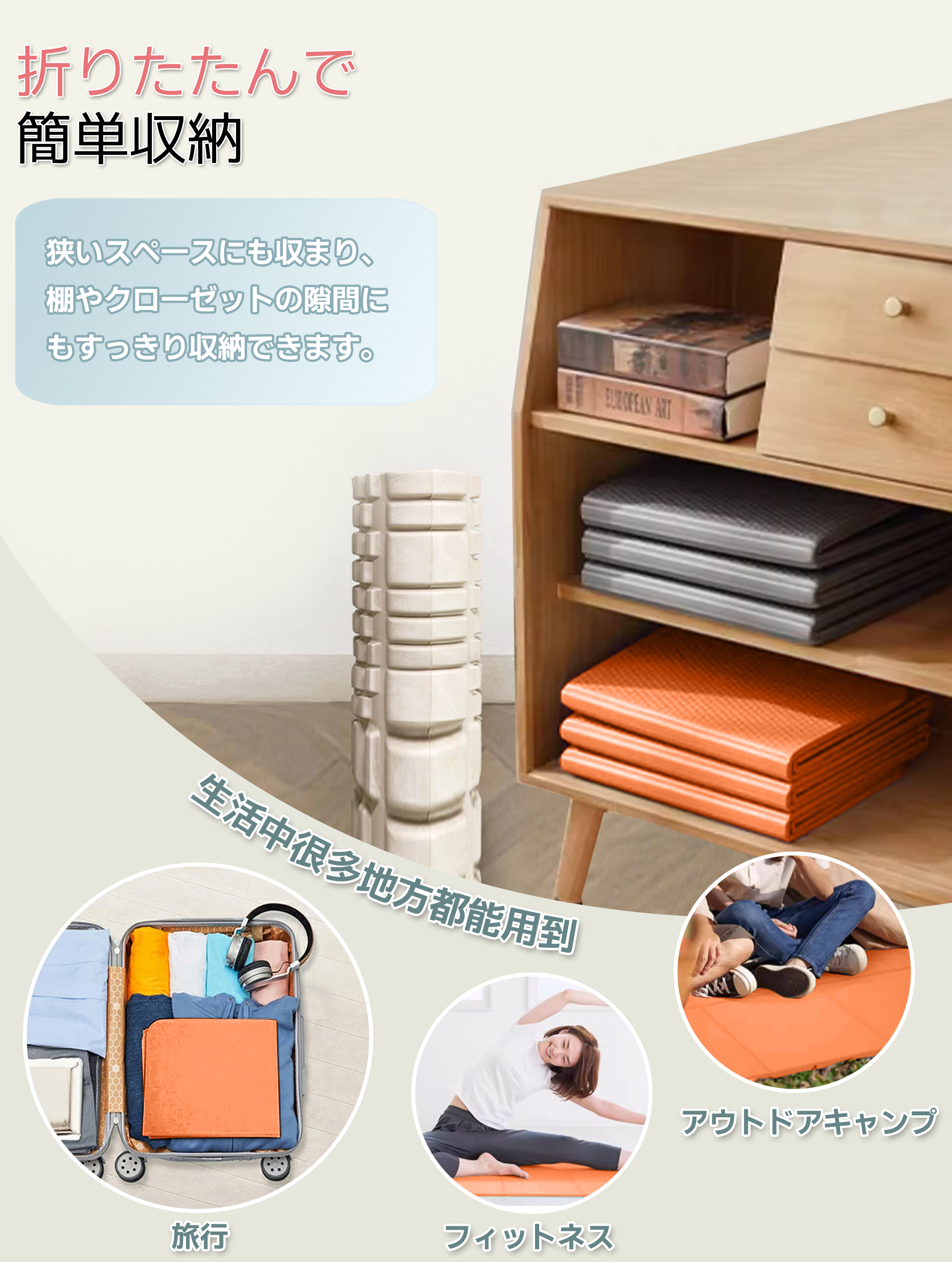 ヨガマット 折りたたみ 厚め6mmトレーニングマット AYO 幅広 軽量 人気 持ち運び便利 ヨガマットバッグ付き コンパクト(173*61cm) ストレッチ フィットネス ピラティス 旅行用