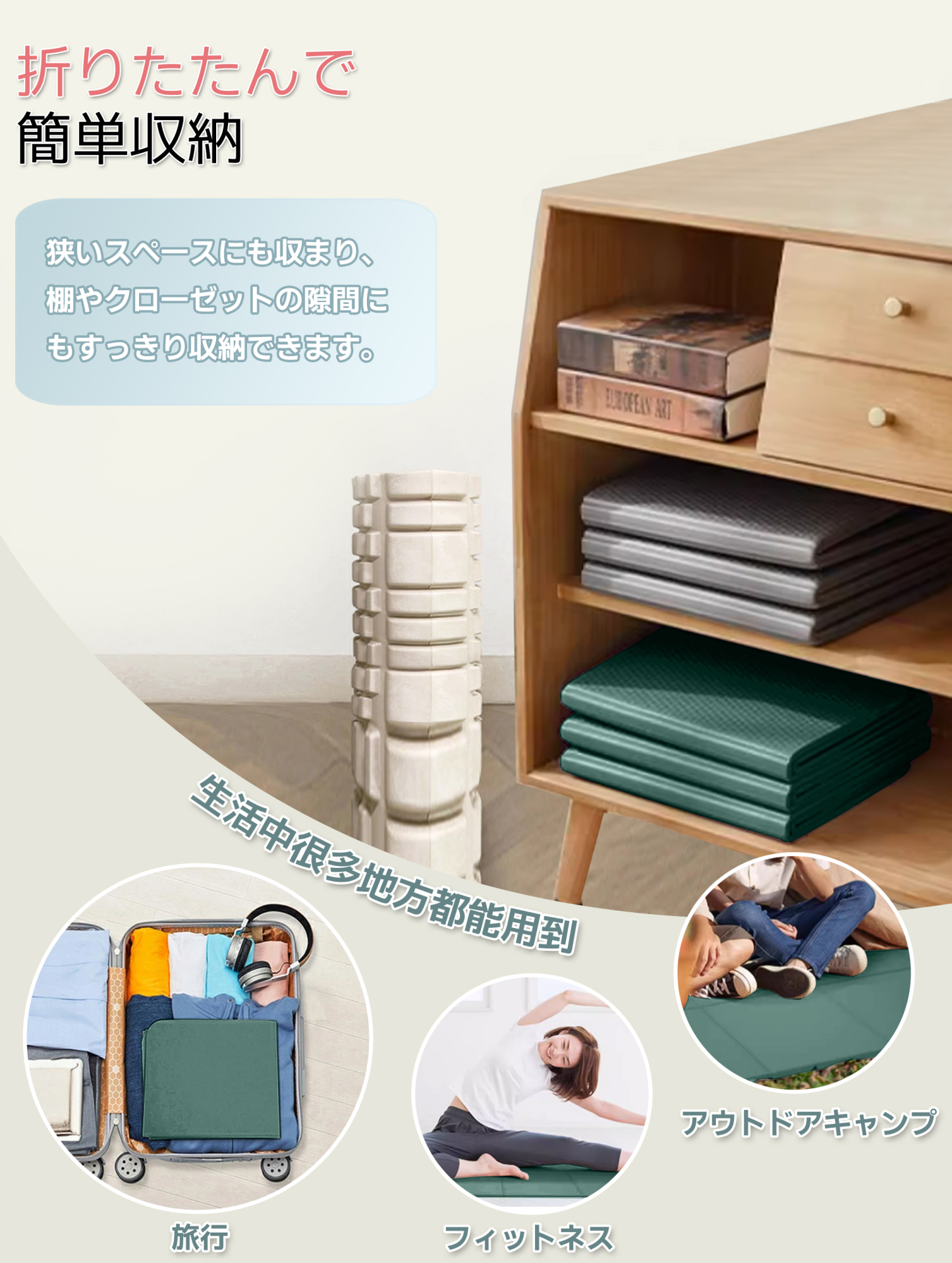 ヨガマット 折りたたみ 厚め6mmトレーニングマット AYO 幅広 軽量 人気 持ち運び便利 ヨガマットバッグ付き コンパクト(173*61cm) ストレッチ フィットネス ピラティス 旅行用