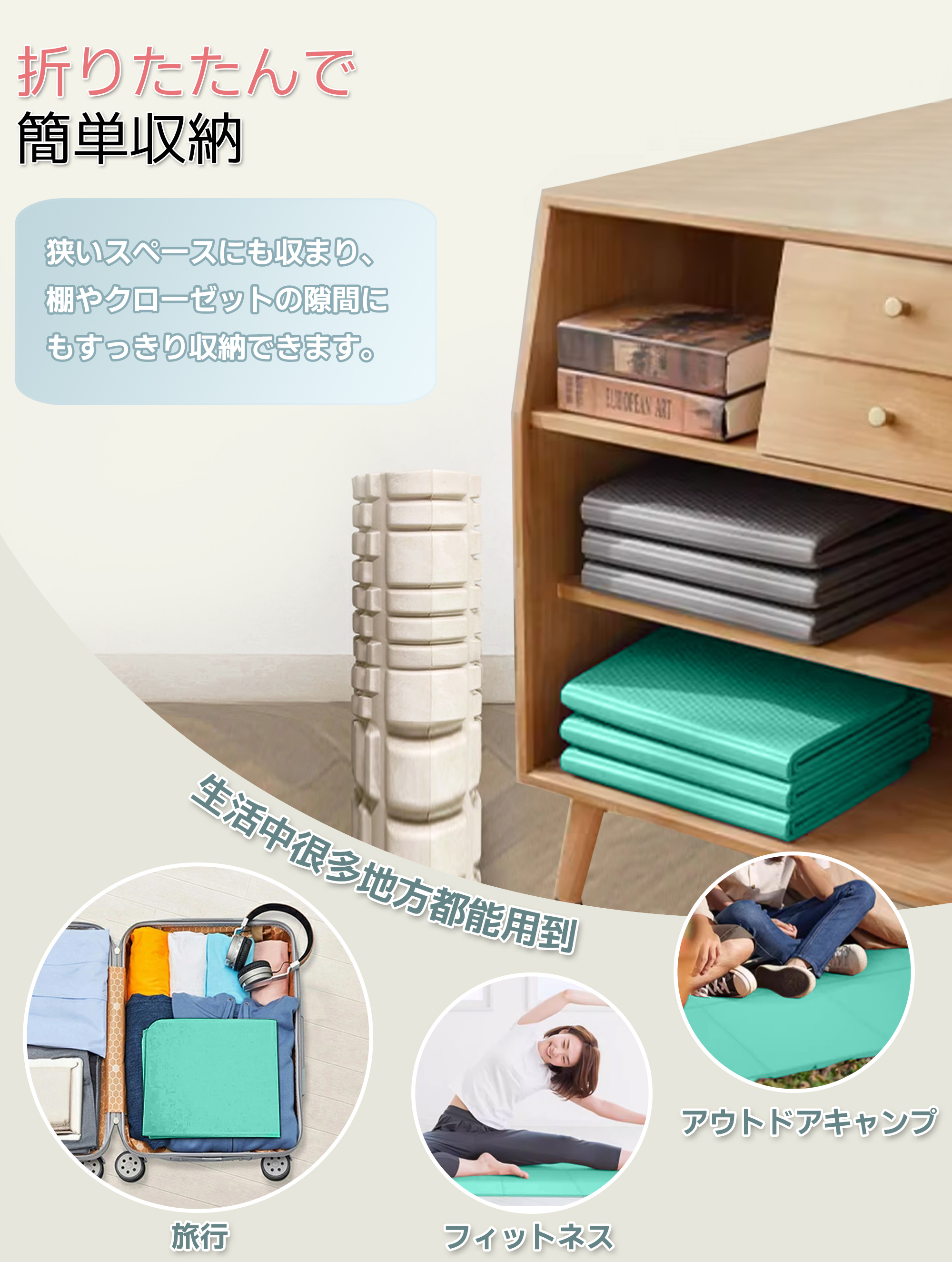 ヨガマット 折りたたみ 厚め6mmトレーニングマット AYO 幅広 軽量 人気 持ち運び便利 ヨガマットバッグ付き コンパクト(173*61cm) ストレッチ フィットネス ピラティス 旅行用