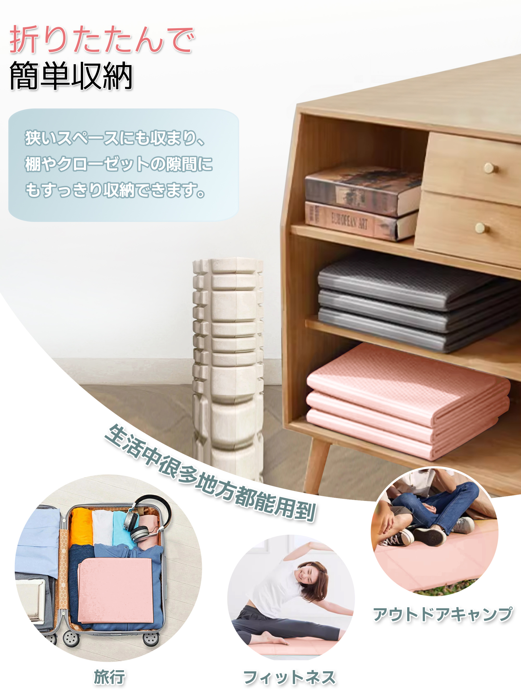 ヨガマット 折りたたみ 厚め6mmトレーニングマット AYO 幅広 軽量 人気 持ち運び便利 ヨガマットバッグ付き コンパクト(173*61cm) ストレッチ フィットネス ピラティス 旅行用