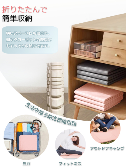 ヨガマット 折りたたみ 厚め6mmトレーニングマット AYO 幅広 軽量 人気 持ち運び便利 ヨガマットバッグ付き コンパクト(173*61cm) ストレッチ フィットネス ピラティス 旅行用
