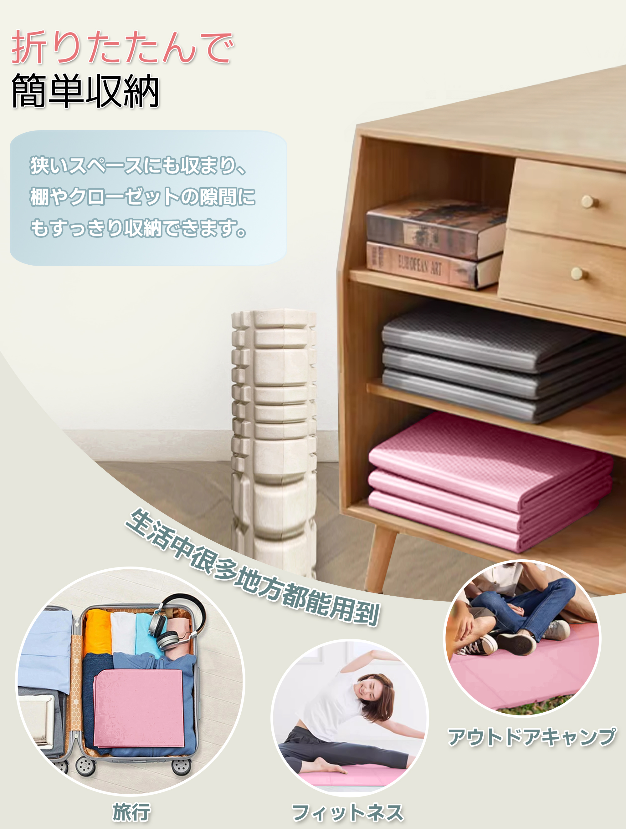 [Copy][Copy]ヨガマット 折りたたみ 厚め6mmトレーニングマット AYO 幅広 軽量 人気 持ち運び便利 ヨガマットバッグ付き コンパクト(173*61cm) ストレッチ フィットネス ピラティス 旅行用