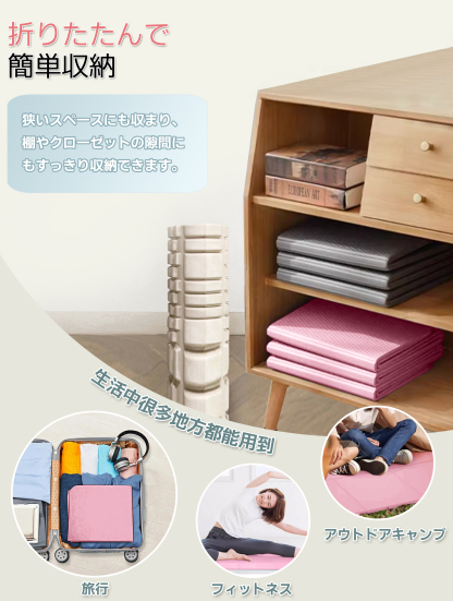 [Copy][Copy]ヨガマット 折りたたみ 厚め6mmトレーニングマット AYO 幅広 軽量 人気 持ち運び便利 ヨガマットバッグ付き コンパクト(173*61cm) ストレッチ フィットネス ピラティス 旅行用