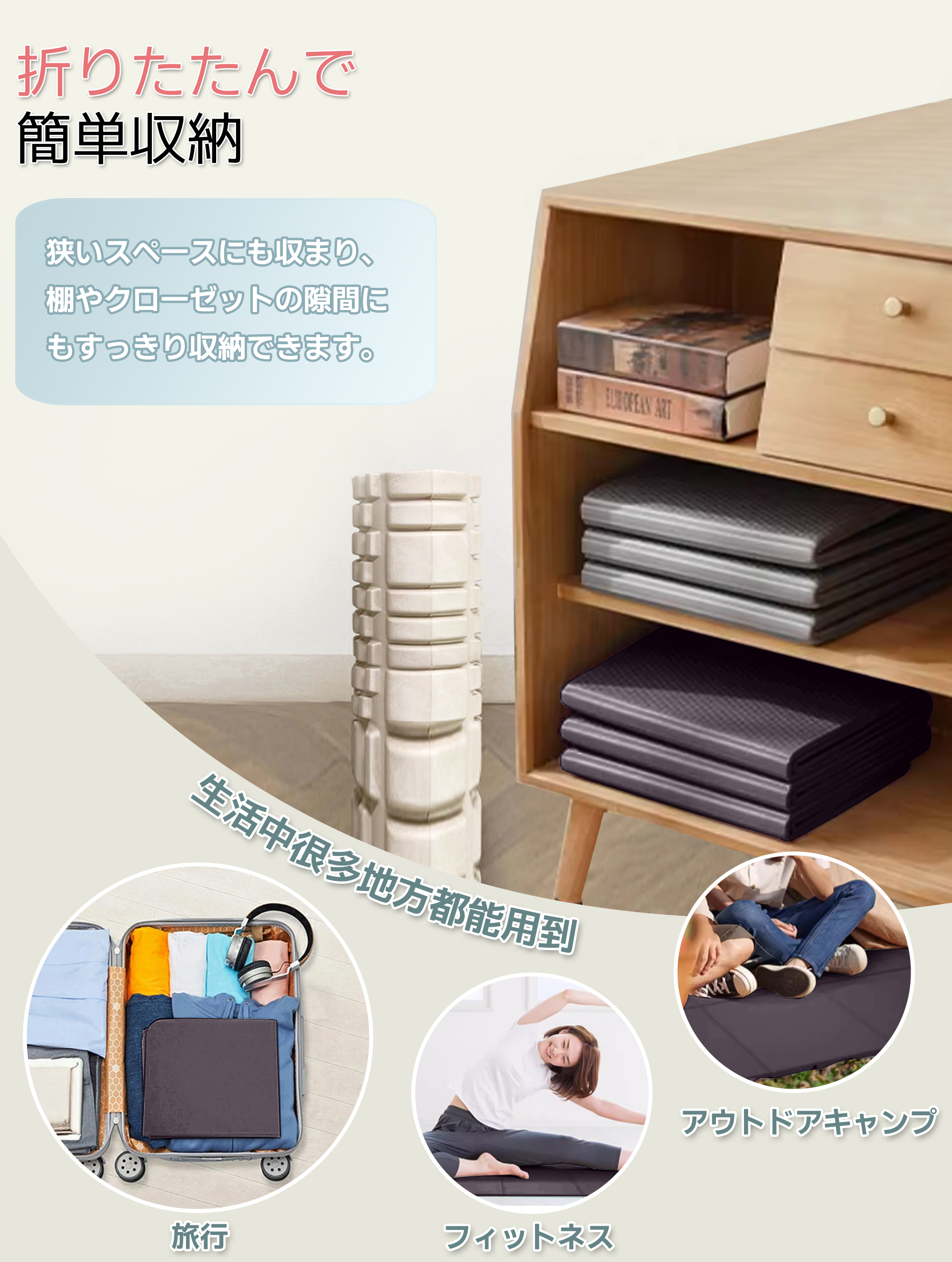 ヨガマット 折りたたみ 厚め6mmトレーニングマット AYO 幅広 軽量 人気 持ち運び便利 ヨガマットバッグ付き コンパクト(173*61cm) ストレッチ フィットネス ピラティス 旅行用