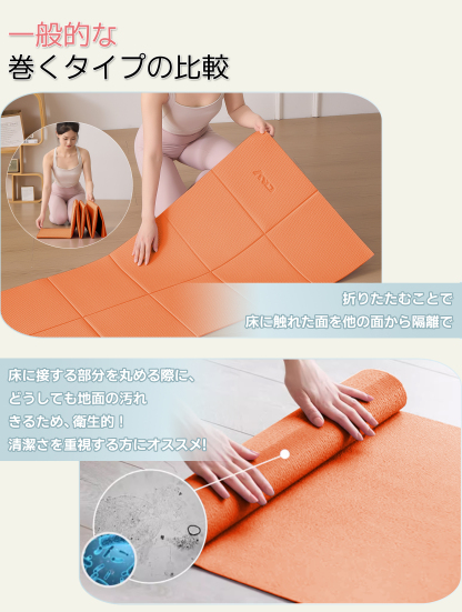 ヨガマット 折りたたみ 厚め6mmトレーニングマット AYO 幅広 軽量 人気 持ち運び便利 ヨガマットバッグ付き コンパクト(173*61cm) ストレッチ フィットネス ピラティス 旅行用