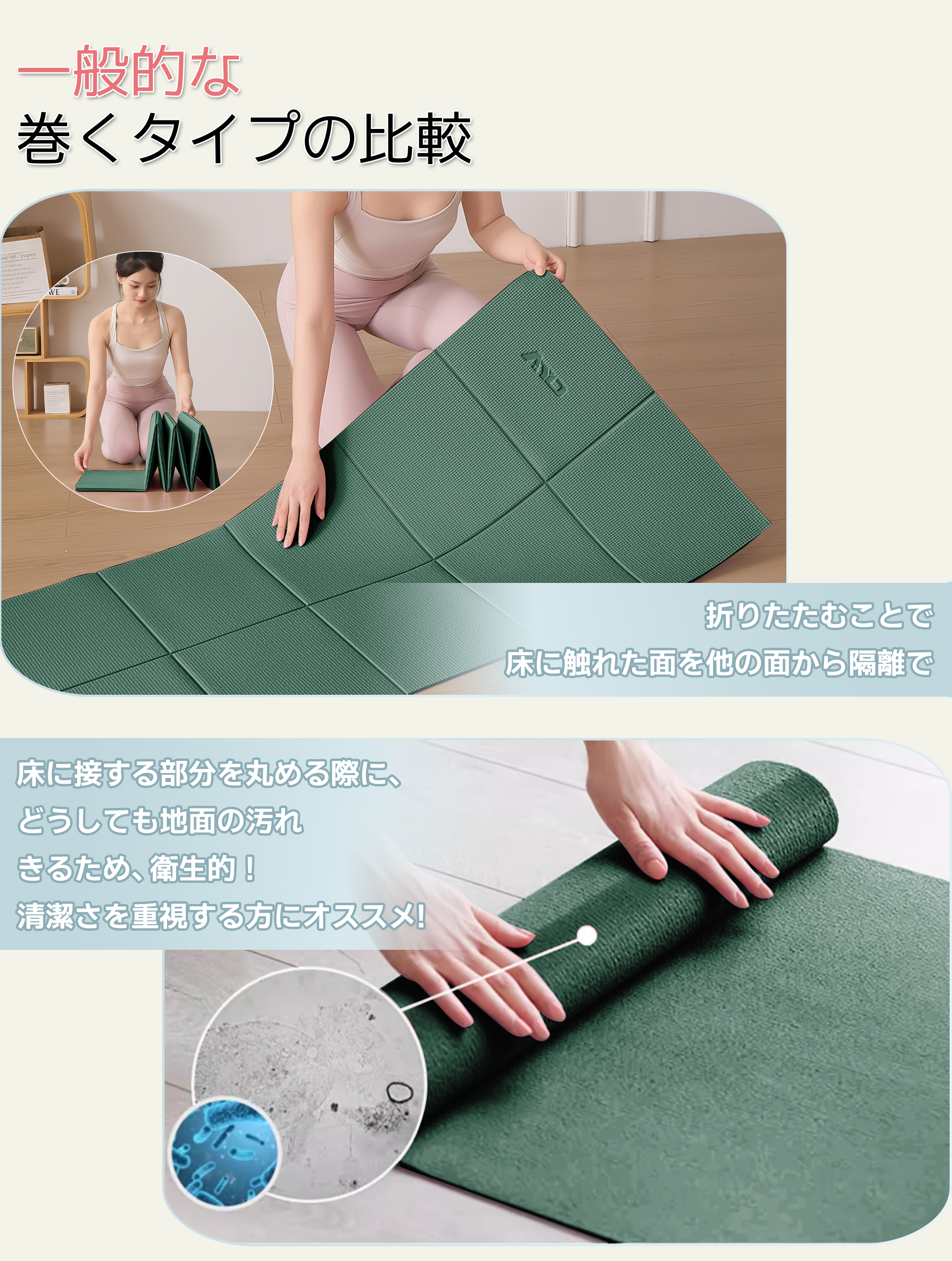 ヨガマット 折りたたみ 厚め6mmトレーニングマット AYO 幅広 軽量 人気 持ち運び便利 ヨガマットバッグ付き コンパクト(173*61cm) ストレッチ フィットネス ピラティス 旅行用