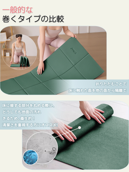 ヨガマット 折りたたみ 厚め6mmトレーニングマット AYO 幅広 軽量 人気 持ち運び便利 ヨガマットバッグ付き コンパクト(173*61cm) ストレッチ フィットネス ピラティス 旅行用
