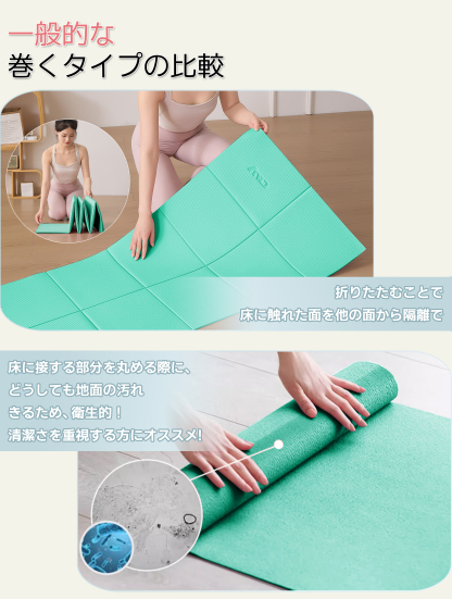 ヨガマット 折りたたみ 厚め6mmトレーニングマット AYO 幅広 軽量 人気 持ち運び便利 ヨガマットバッグ付き コンパクト(173*61cm) ストレッチ フィットネス ピラティス 旅行用