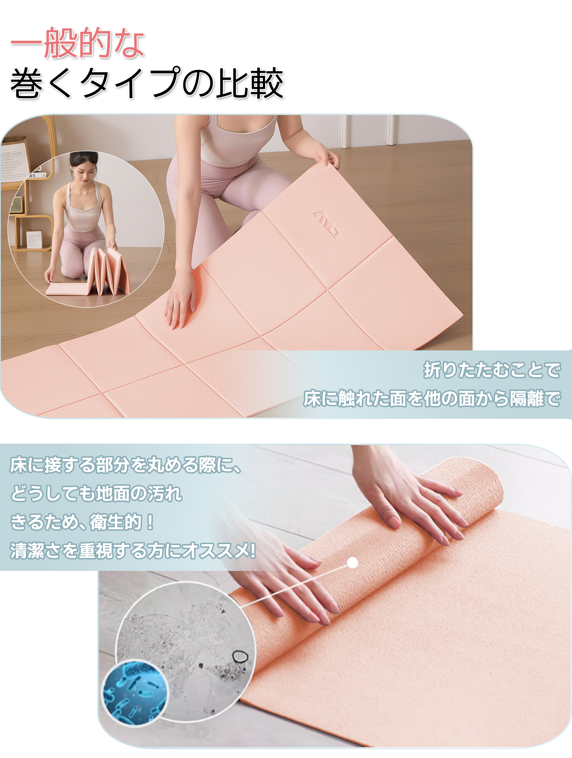 ヨガマット 折りたたみ 厚め6mmトレーニングマット AYO 幅広 軽量 人気 持ち運び便利 ヨガマットバッグ付き コンパクト(173*61cm) ストレッチ フィットネス ピラティス 旅行用