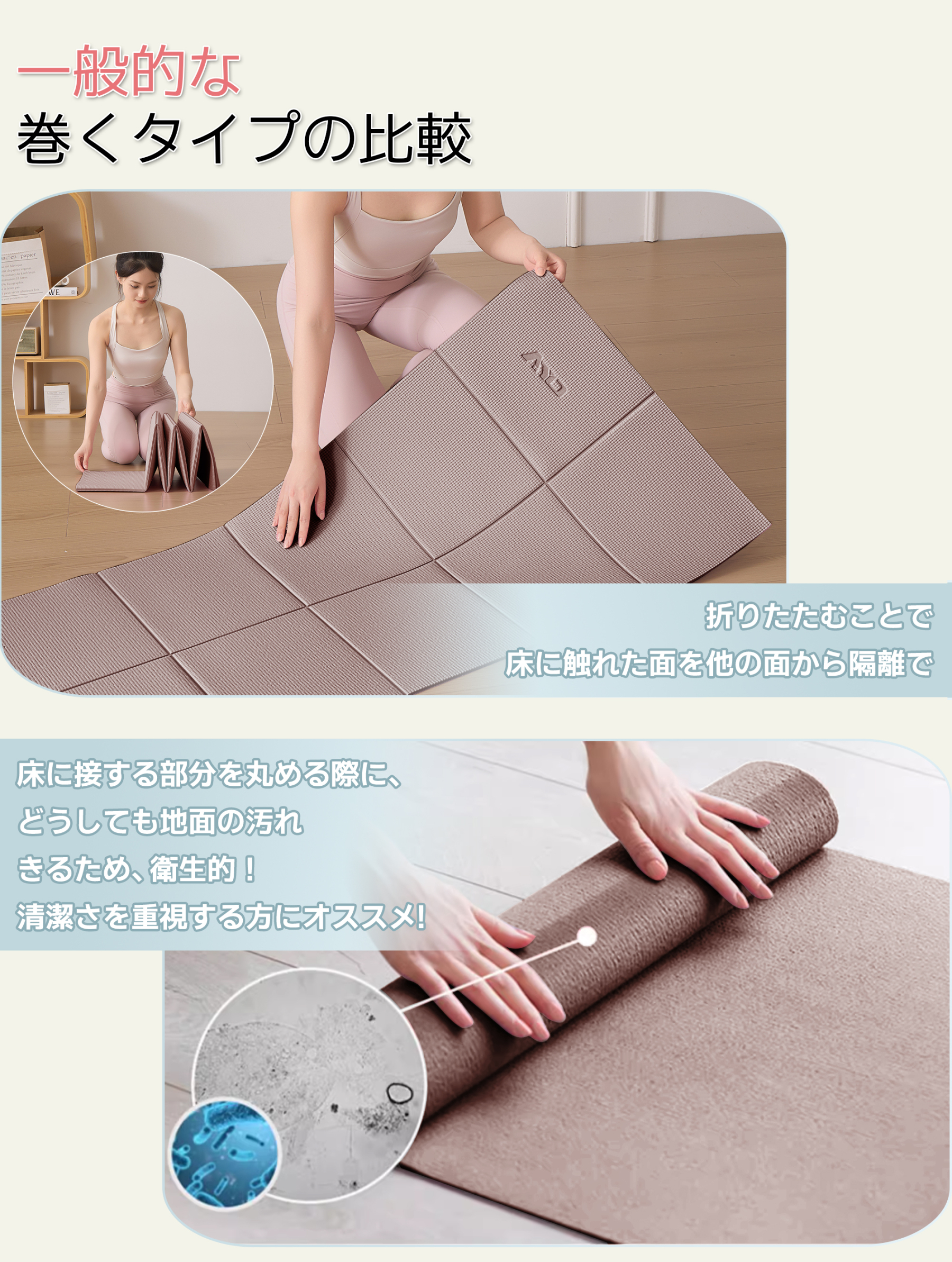 [Copy]ヨガマット 折りたたみ 厚め6mmトレーニングマット AYO 幅広 軽量 人気 持ち運び便利 ヨガマットバッグ付き コンパクト(173*61cm) ストレッチ フィットネス ピラティス 旅行用