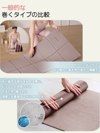 [Copy]ヨガマット 折りたたみ 厚め6mmトレーニングマット AYO 幅広 軽量 人気 持ち運び便利 ヨガマットバッグ付き コンパクト(173*61cm) ストレッチ フィットネス ピラティス 旅行用