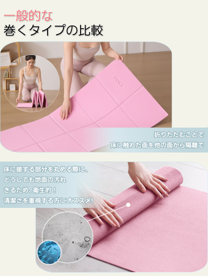 [Copy][Copy]ヨガマット 折りたたみ 厚め6mmトレーニングマット AYO 幅広 軽量 人気 持ち運び便利 ヨガマットバッグ付き コンパクト(173*61cm) ストレッチ フィットネス ピラティス 旅行用