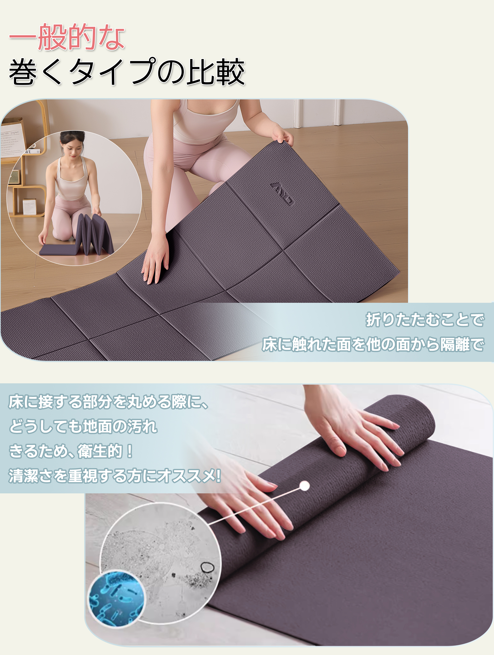 ヨガマット 折りたたみ 厚め6mmトレーニングマット AYO 幅広 軽量 人気 持ち運び便利 ヨガマットバッグ付き コンパクト(173*61cm) ストレッチ フィットネス ピラティス 旅行用