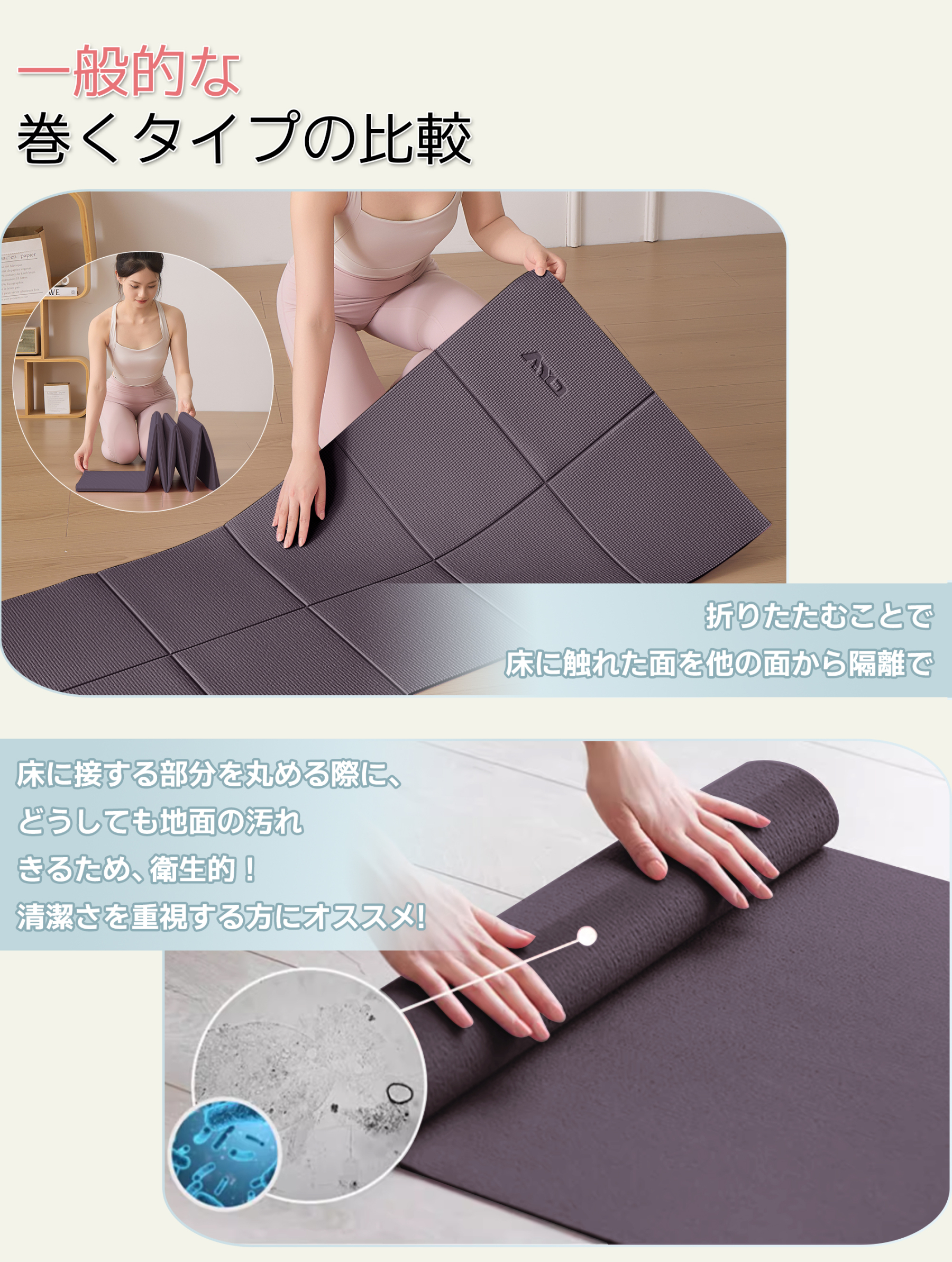 ヨガマット 折りたたみ 厚め6mmトレーニングマット AYO 幅広 軽量 人気 持ち運び便利 ヨガマットバッグ付き コンパクト(173*61cm) ストレッチ フィットネス ピラティス 旅行用