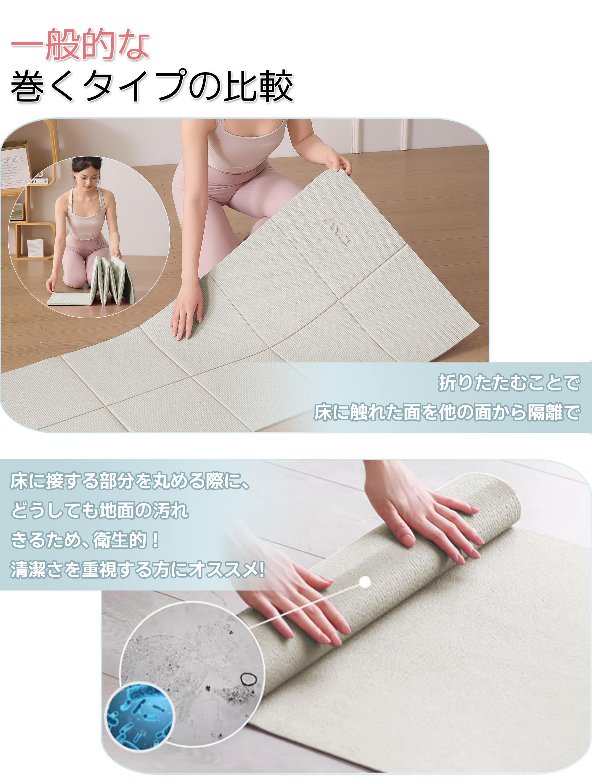 ヨガマット 折りたたみ 厚め6mmトレーニングマット AYO 幅広 軽量 人気 持ち運び便利 ヨガマットバッグ付き コンパクト(173*61cm) ストレッチ フィットネス ピラティス 旅行用