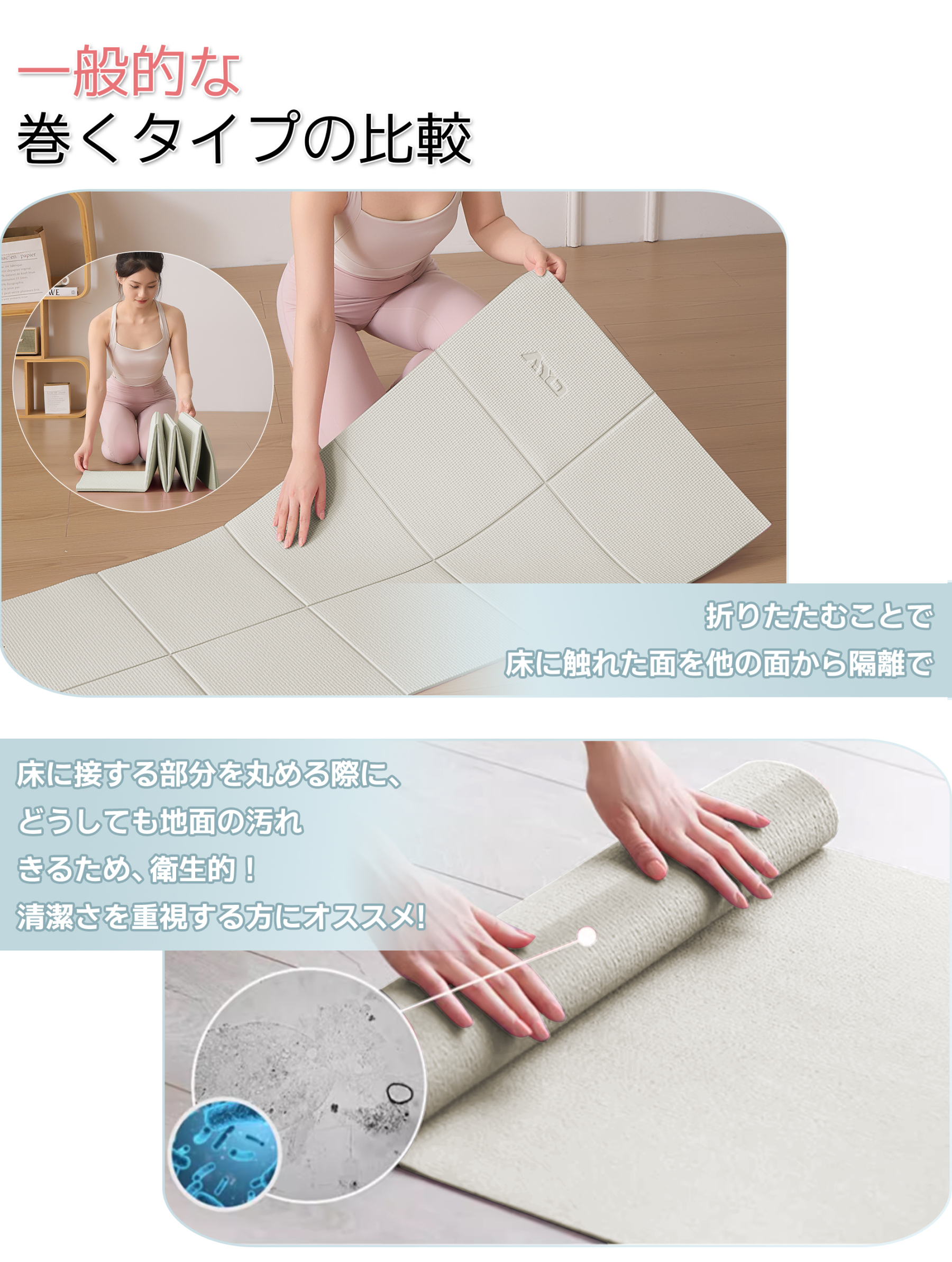 ヨガマット 折りたたみ 厚め6mmトレーニングマット AYO 幅広 軽量 人気 持ち運び便利 ヨガマットバッグ付き コンパクト(173*61cm) ストレッチ フィットネス ピラティス 旅行用