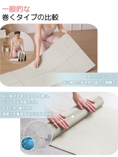 ヨガマット 折りたたみ 厚め6mmトレーニングマット AYO 幅広 軽量 人気 持ち運び便利 ヨガマットバッグ付き コンパクト(173*61cm) ストレッチ フィットネス ピラティス 旅行用