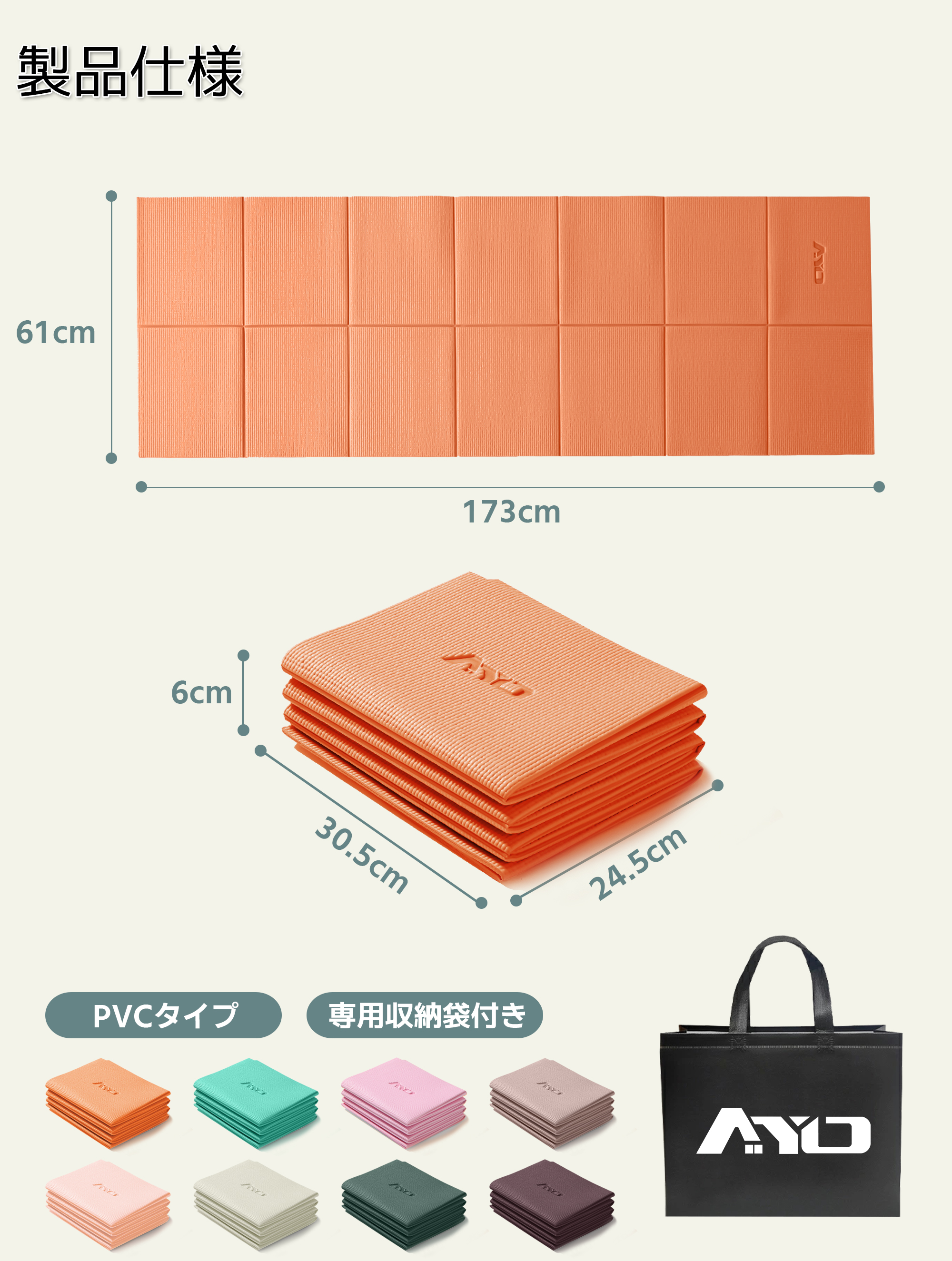 ヨガマット 折りたたみ 厚め6mmトレーニングマット AYO 幅広 軽量 人気 持ち運び便利 ヨガマットバッグ付き コンパクト(173*61cm) ストレッチ フィットネス ピラティス 旅行用