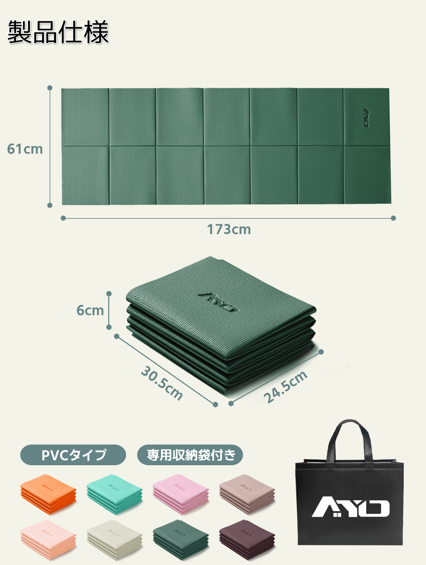 ヨガマット 折りたたみ 厚め6mmトレーニングマット AYO 幅広 軽量 人気 持ち運び便利 ヨガマットバッグ付き コンパクト(173*61cm) ストレッチ フィットネス ピラティス 旅行用