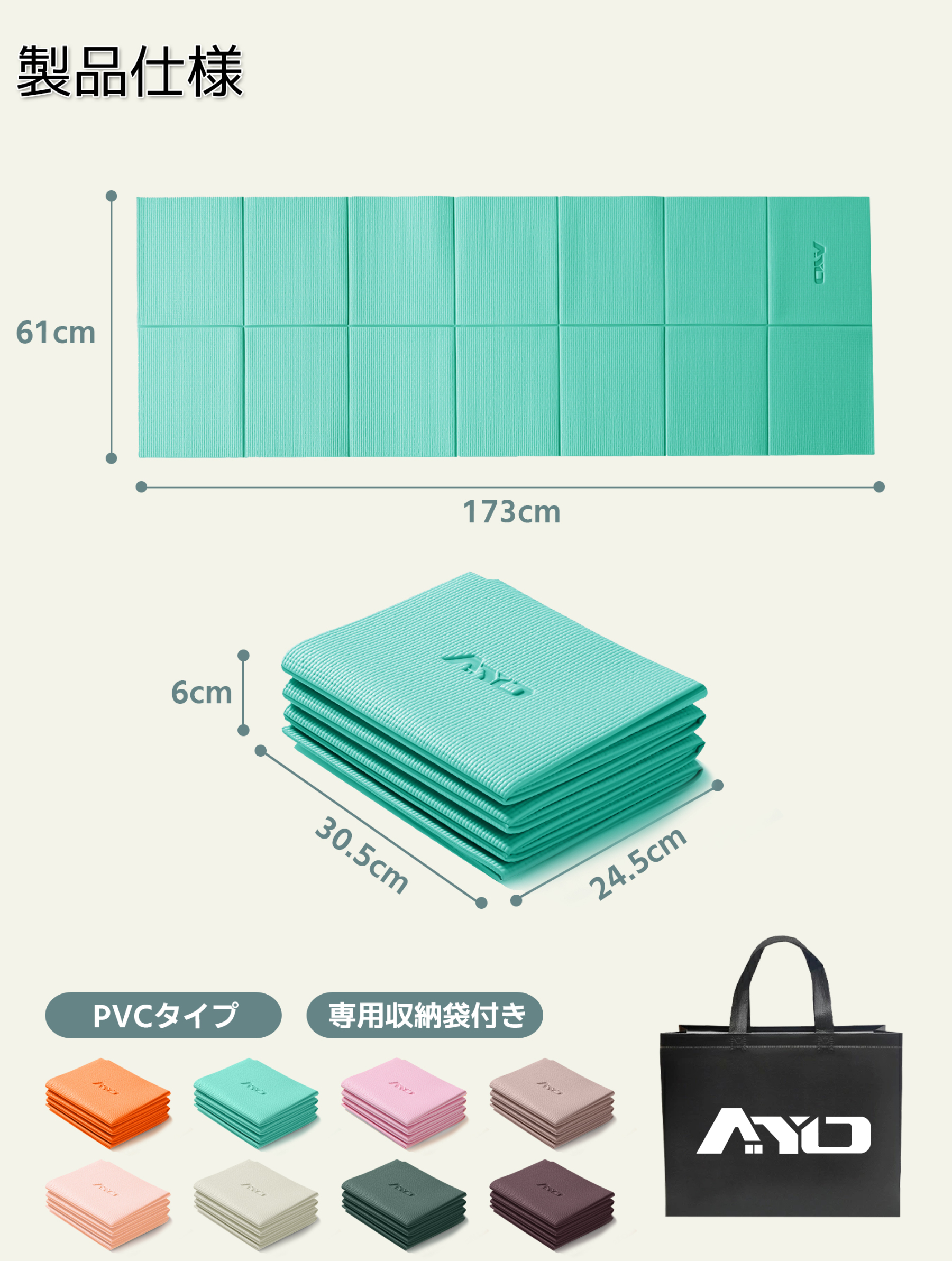 ヨガマット 折りたたみ 厚め6mmトレーニングマット AYO 幅広 軽量 人気 持ち運び便利 ヨガマットバッグ付き コンパクト(173*61cm) ストレッチ フィットネス ピラティス 旅行用