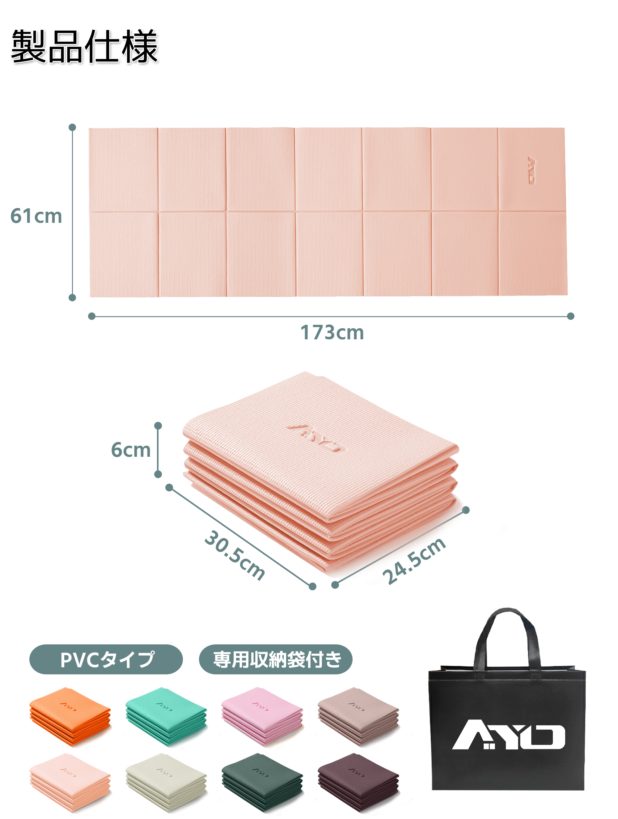 ヨガマット 折りたたみ 厚め6mmトレーニングマット AYO 幅広 軽量 人気 持ち運び便利 ヨガマットバッグ付き コンパクト(173*61cm) ストレッチ フィットネス ピラティス 旅行用