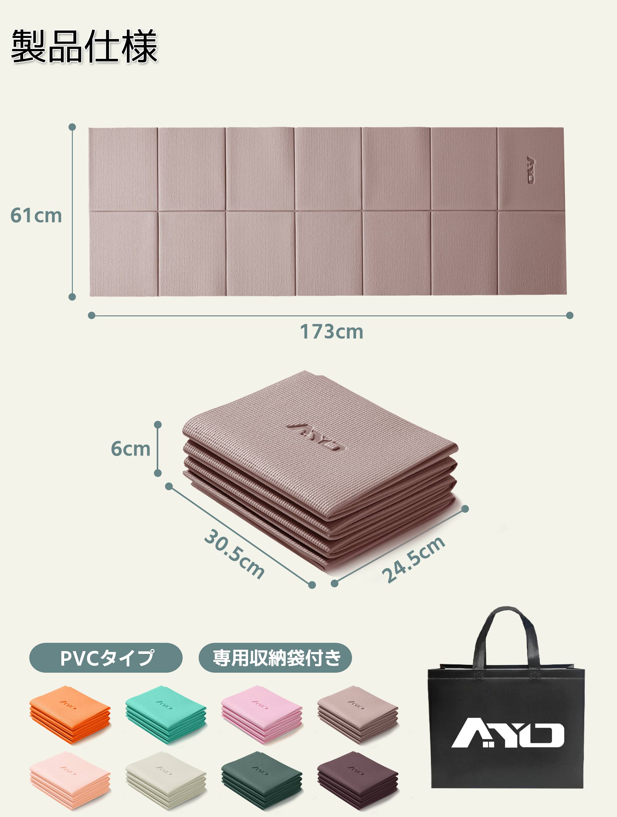 [Copy]ヨガマット 折りたたみ 厚め6mmトレーニングマット AYO 幅広 軽量 人気 持ち運び便利 ヨガマットバッグ付き コンパクト(173*61cm) ストレッチ フィットネス ピラティス 旅行用