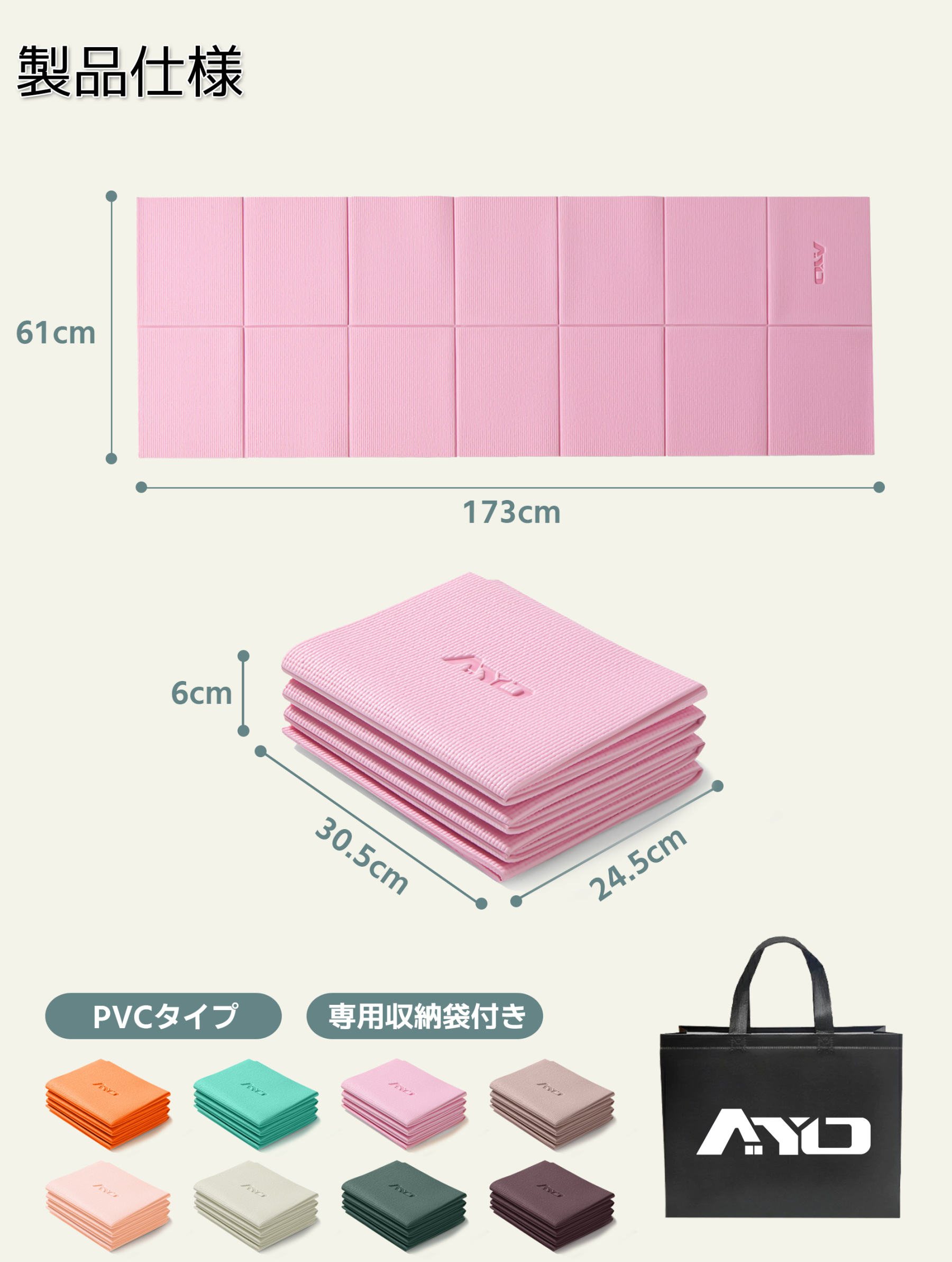 [Copy][Copy]ヨガマット 折りたたみ 厚め6mmトレーニングマット AYO 幅広 軽量 人気 持ち運び便利 ヨガマットバッグ付き コンパクト(173*61cm) ストレッチ フィットネス ピラティス 旅行用