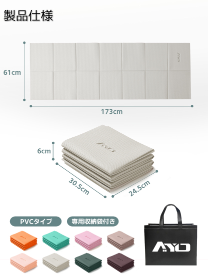 ヨガマット 折りたたみ 厚め6mmトレーニングマット AYO 幅広 軽量 人気 持ち運び便利 ヨガマットバッグ付き コンパクト(173*61cm) ストレッチ フィットネス ピラティス 旅行用