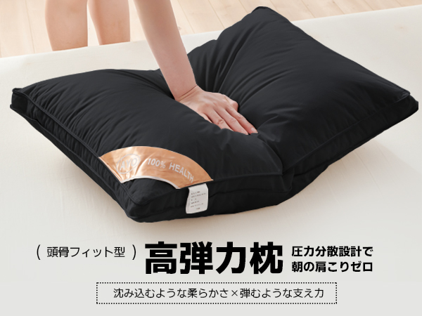 AYO 枕 まくら 高級ホテル仕様 首が痛くならない 安眠枕 横向き寝 低め 高め 自由調整可能 快眠枕 丸洗い可能 高さ調整 ふわふわ 立体構造 通気性 pillow プレゼント63x43x20cm 単品
