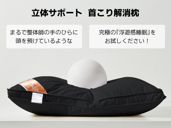 AYO 枕 まくら 高級ホテル仕様 首が痛くならない 安眠枕 横向き寝 低め 高め 自由調整可能 快眠枕 丸洗い可能 高さ調整 ふわふわ 立体構造 通気性 pillow プレゼント63x43x20cm 単品