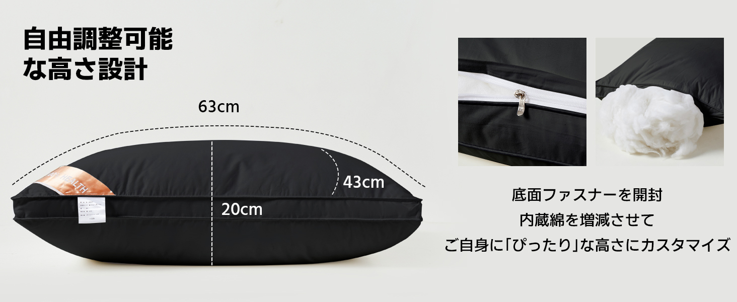 AYO 枕 まくら 高級ホテル仕様 首が痛くならない 安眠枕 横向き寝 低め 高め 自由調整可能 快眠枕 丸洗い可能 高さ調整 ふわふわ 立体構造 通気性 pillow プレゼント63x43x20cm 単品