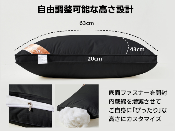 AYO 枕 まくら 高級ホテル仕様 首が痛くならない 安眠枕 横向き寝 低め 高め 自由調整可能 快眠枕 丸洗い可能 高さ調整 ふわふわ 立体構造 通気性 pillow プレゼント63x43x20cm 単品