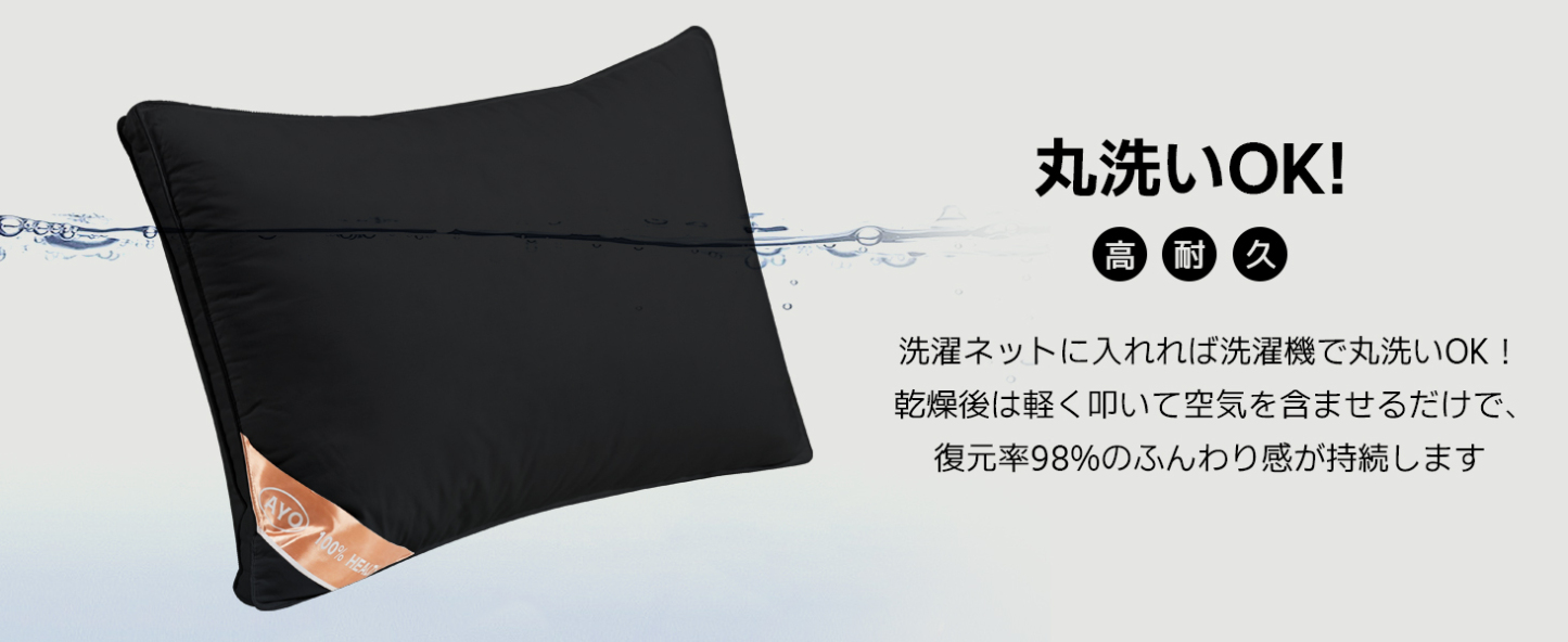 AYO 枕 まくら 高級ホテル仕様 首が痛くならない 安眠枕 横向き寝 低め 高め 自由調整可能 快眠枕 丸洗い可能 高さ調整 ふわふわ 立体構造 通気性 pillow プレゼント63x43x20cm 単品