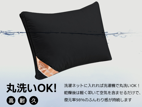 AYO 枕 まくら 高級ホテル仕様 首が痛くならない 安眠枕 横向き寝 低め 高め 自由調整可能 快眠枕 丸洗い可能 高さ調整 ふわふわ 立体構造 通気性 pillow プレゼント63x43x20cm 単品