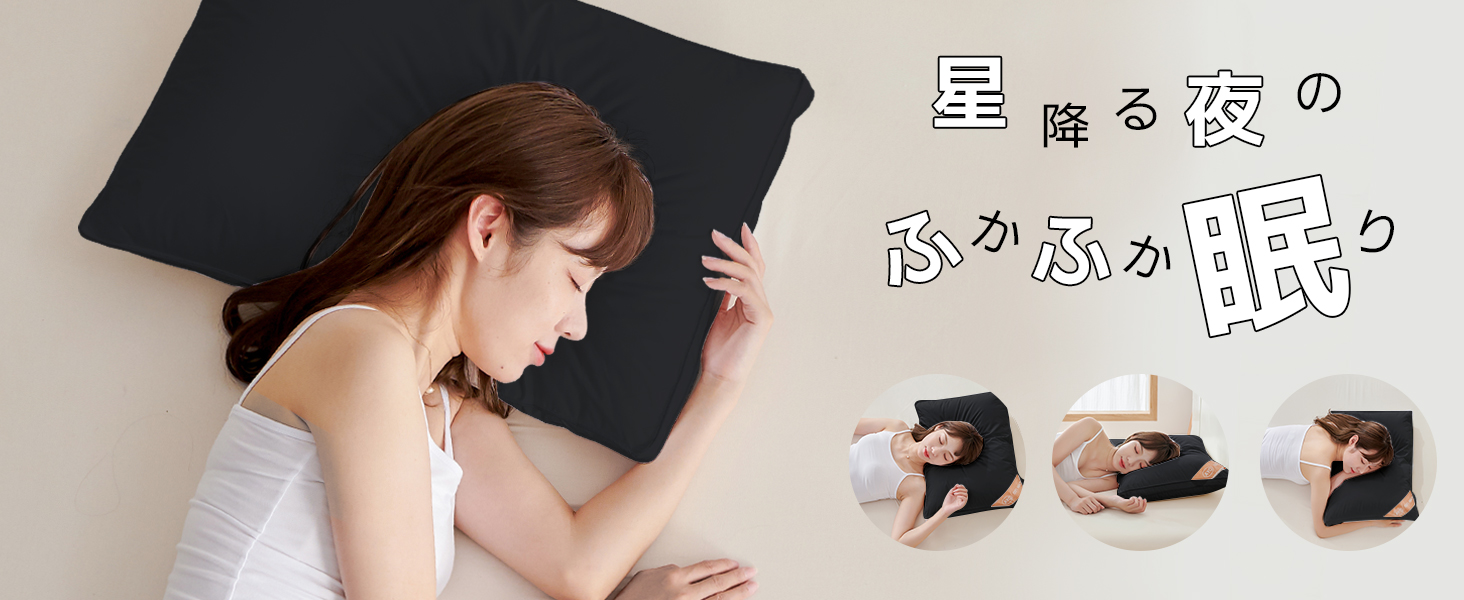 AYO 枕 まくら 高級ホテル仕様 首が痛くならない 安眠枕 横向き寝 低め 高め 自由調整可能 快眠枕 丸洗い可能 高さ調整 ふわふわ 立体構造 通気性 pillow プレゼント63x43x20cm 単品